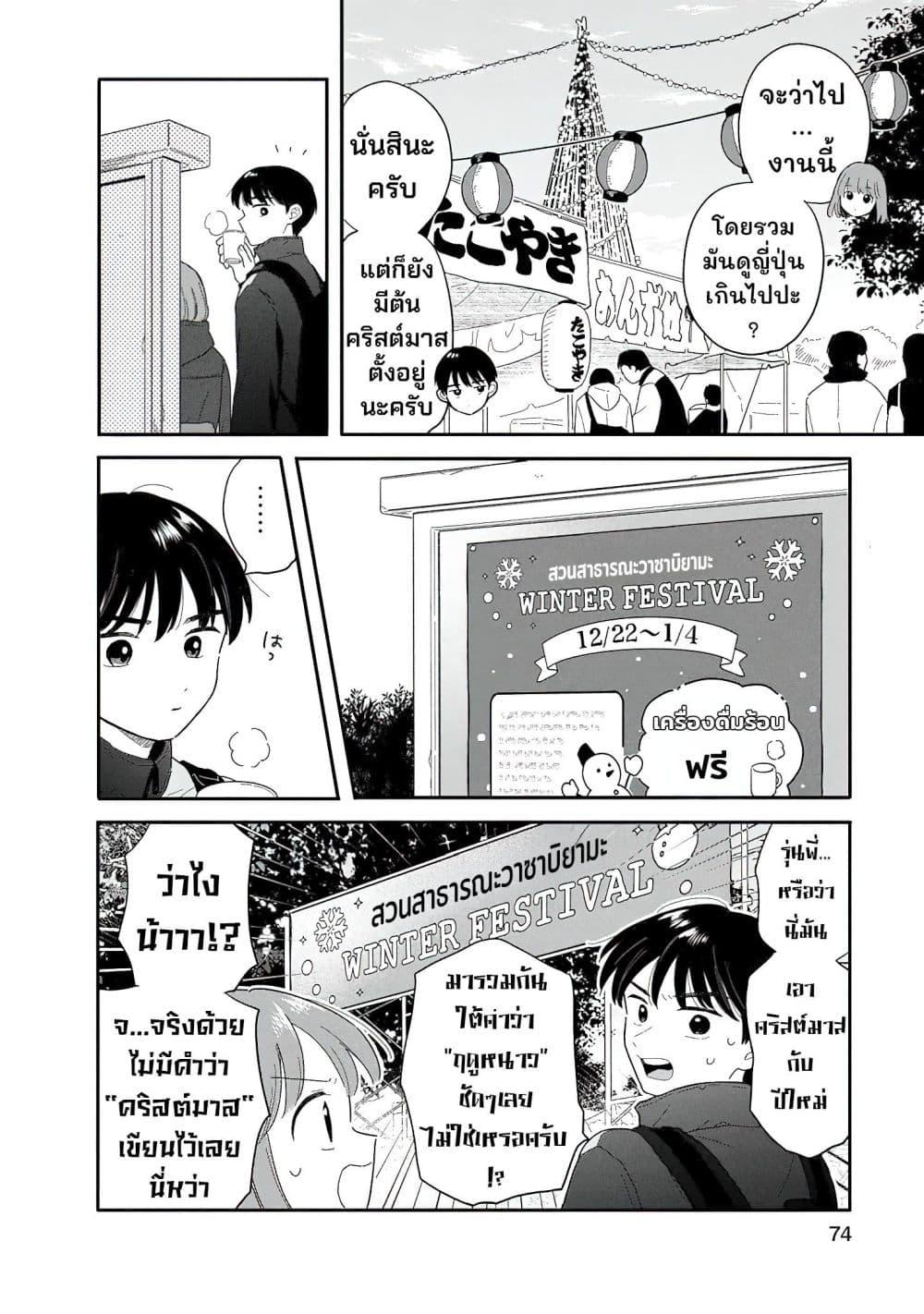 Manga-lc-com อ่านมังงะ อ่านการ์ตูน ออนไลน์ ฟรี Houkago Kitaku Biyori ตอนที่ 1 2 3 4 5 6 7 8 9 10 11 12 13 14 ฟรี ไม่มีโฆษณา Manga-lc - อ่าน มังงะ อ่าน การ์ตูน ออนไลน์ อ่านมังงะ ฟรี