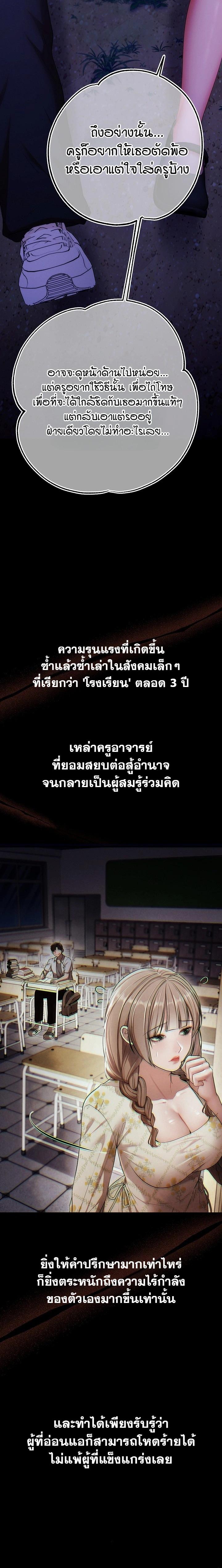 Doujin-Lc- อ่าน โดจิน มังฮวา เกาหลี ญี่ปุ่น จีน แปลไทย I Banged All My Classmates ตอนที่ 1 2 3 4 5 6 7 8 9 10 11 12 13 14 ฟรี ไม่มีโฆษณา อ่าน โดจิน Manhwa เกาหลี ญี่ปุ่น จีน เรามีครบ คัดมาให้เน้นๆ โดจิน 18+ รับประกันความฟินโดย  Doujin Lc