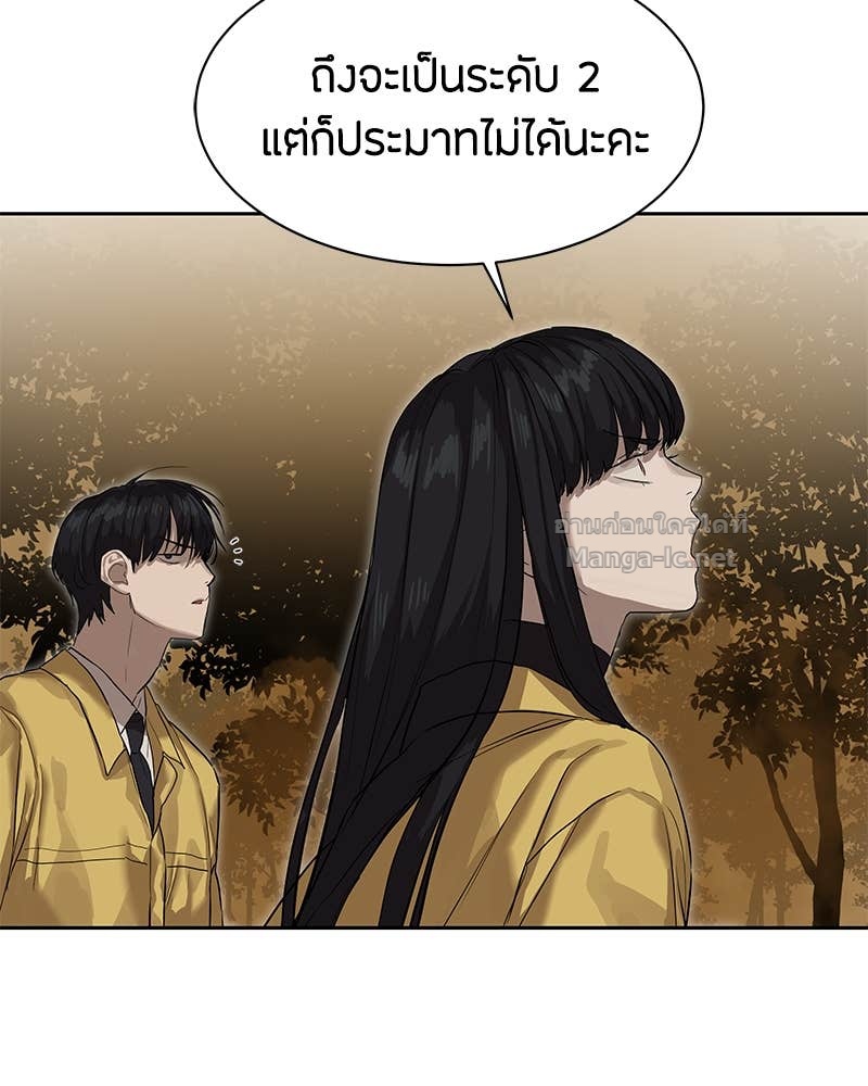 Doujin-Lc- อ่าน โดจิน มังฮวา เกาหลี ญี่ปุ่น จีน แปลไทย ข้าราชการพิเศษ ตอนที่ 1 2 3 4 5 6 7 8 9 10 11 12 13 14 ฟรี ไม่มีโฆษณา อ่าน โดจิน Manhwa เกาหลี ญี่ปุ่น จีน เรามีครบ คัดมาให้เน้นๆ โดจิน 18+ รับประกันความฟินโดย Doujin Lc