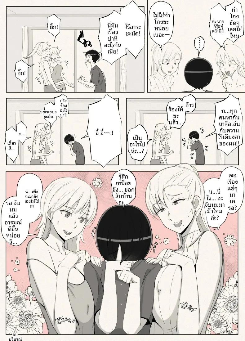 Doujin-Lc- อ่าน โดจิน มังฮวา เกาหลี ญี่ปุ่น จีน แปลไทย เรียกว่าคุณแม่ แล้วมาอ้อนให้เต็มที่เลยนะ (Yoshiyoshi-ya) ตอนที่ 1 2 3 4 5 6 7 8 9 10 11 12 13 14 ฟรี ไม่มีโฆษณา อ่าน โดจิน Manhwa เกาหลี ญี่ปุ่น จีน เรามีครบ คัดมาให้เน้นๆ โดจิน 18+ รับประกันความฟินโดย  Doujin Lc