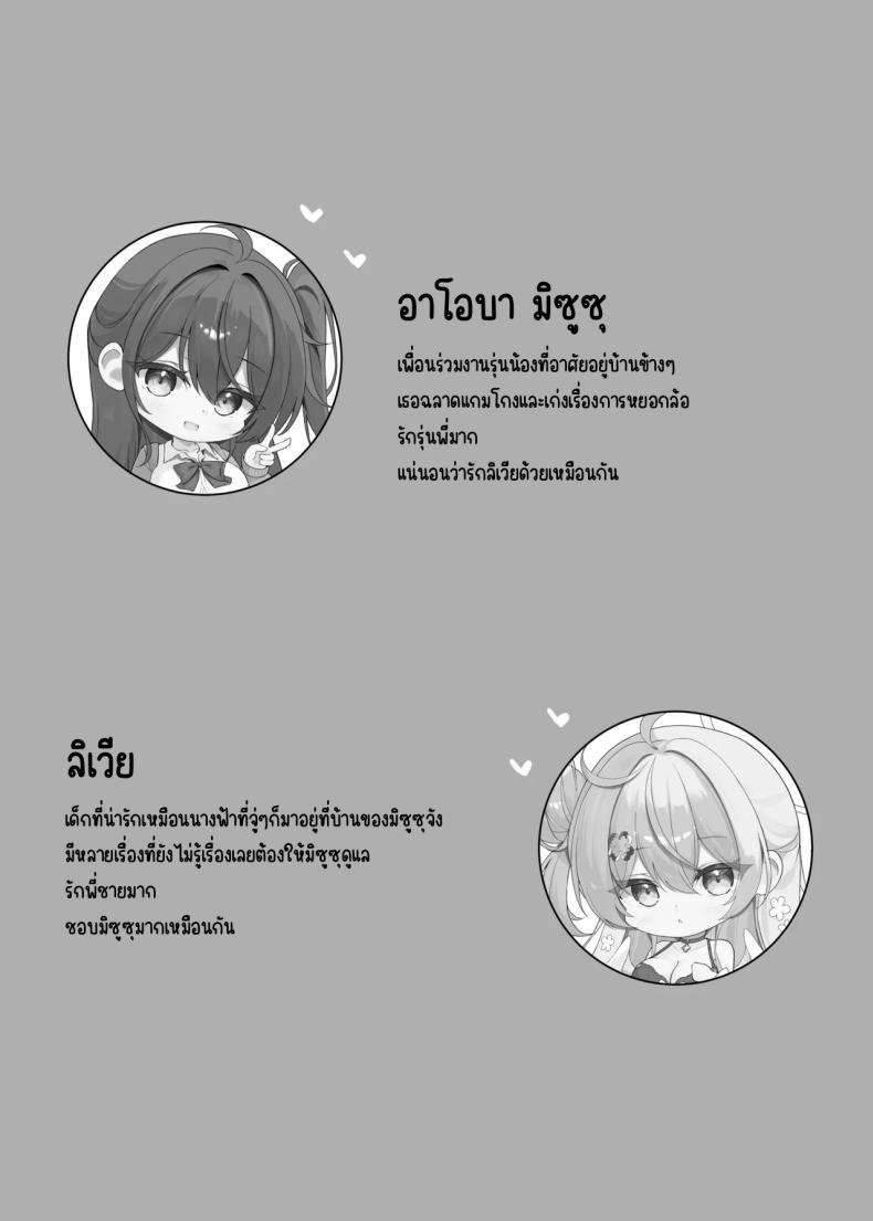 Doujin-Lc- อ่าน โดจิน มังฮวา เกาหลี ญี่ปุ่น จีน แปลไทย บริการหวานๆ (Mikaze Maruto) ตอนที่ 1 2 3 4 5 6 7 8 9 10 11 12 13 14 ฟรี ไม่มีโฆษณา อ่าน โดจิน Manhwa เกาหลี ญี่ปุ่น จีน เรามีครบ คัดมาให้เน้นๆ โดจิน 18+ รับประกันความฟินโดย  Doujin Lc