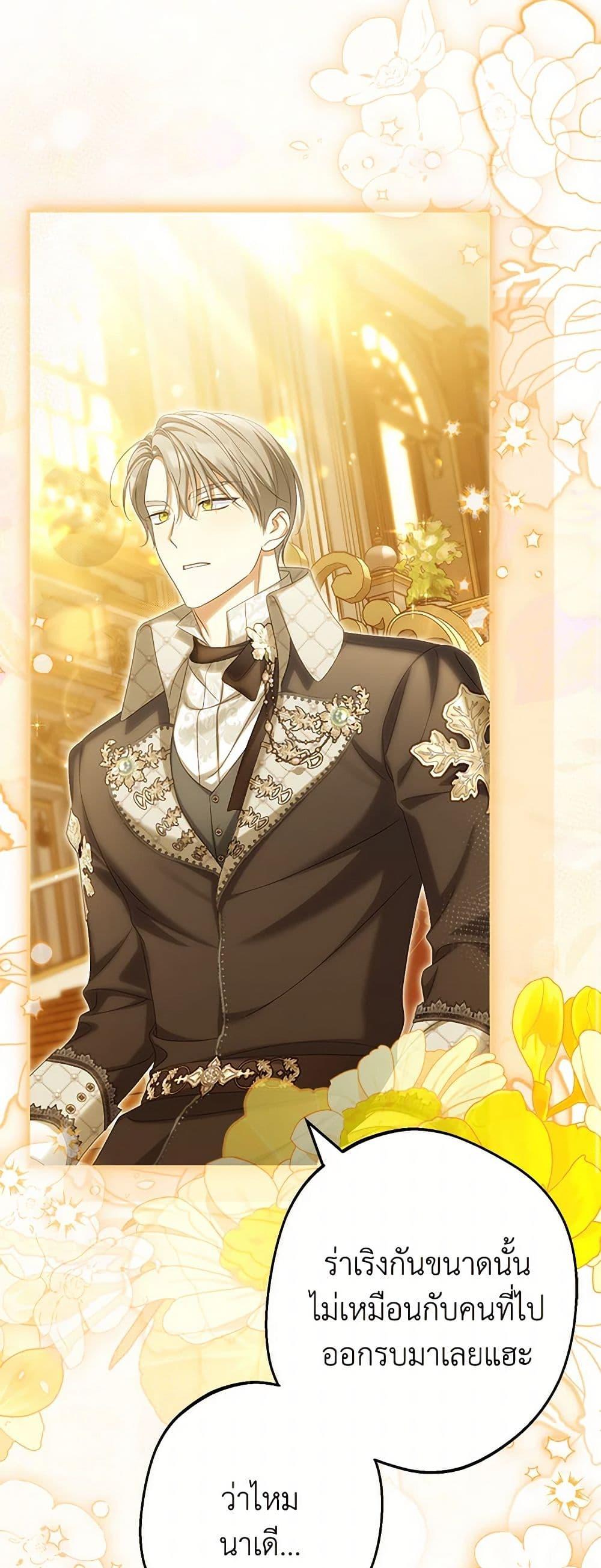 Manga-lc-com อ่านมังงะ อ่านการ์ตูน ออนไลน์ ฟรี Why Are You Obsessed With Your Fake Wife ตอนที่ 1 2 3 4 5 6 7 8 9 10 11 12 13 14 ฟรี ไม่มีโฆษณา Manga-lc - อ่าน มังงะ อ่าน การ์ตูน ออนไลน์ อ่านมังงะ ฟรี