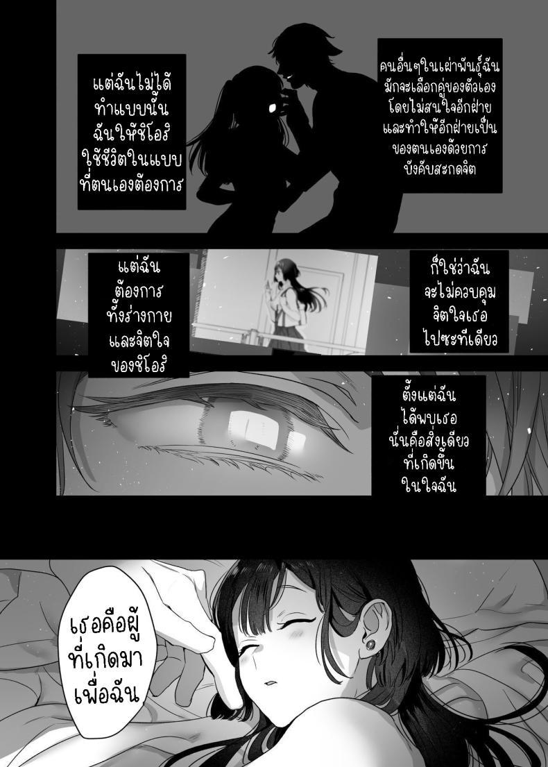 Doujin-Lc- อ่าน โดจิน มังฮวา เกาหลี ญี่ปุ่น จีน แปลไทย สามีฉันเป็นมนุษย์ต่างดาว[Kimi ni Shuushin (Burger Sand Kimi)] Uchuu no Siso-sama no Tugai ni Naru shika Nai! I Have to be the Founder of Space’s Pair! ตอนที่ 1 2 3 4 5 6 7 8 9 10 11 12 13 14 ฟรี ไม่มีโฆษณา อ่าน โดจิน Manhwa เกาหลี ญี่ปุ่น จีน เรามีครบ คัดมาให้เน้นๆ โดจิน 18+ รับประกันความฟินโดย  Doujin Lc