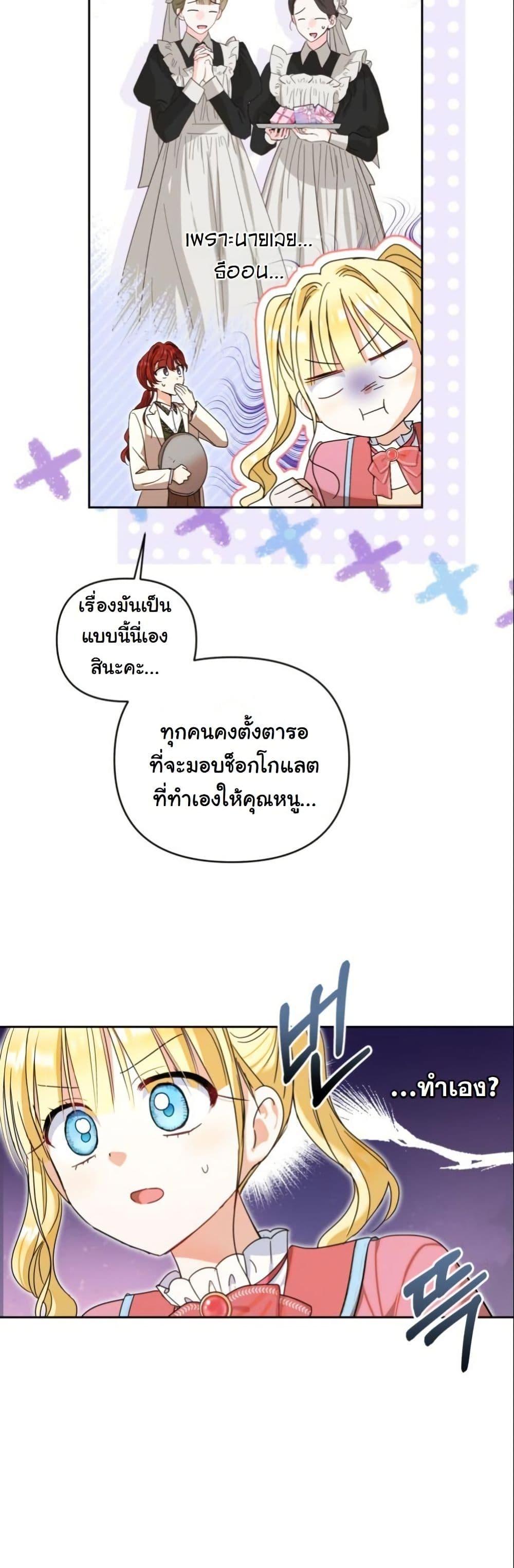 Manga-lc-com อ่านมังงะ อ่านการ์ตูน ออนไลน์ ฟรี The Sister Who Once Hated Me Now Loves Me ตอนที่ 1 2 3 4 5 6 7 8 9 10 11 12 13 14 ฟรี ไม่มีโฆษณา Manga-lc - อ่าน มังงะ อ่าน การ์ตูน ออนไลน์ อ่านมังงะ ฟรี