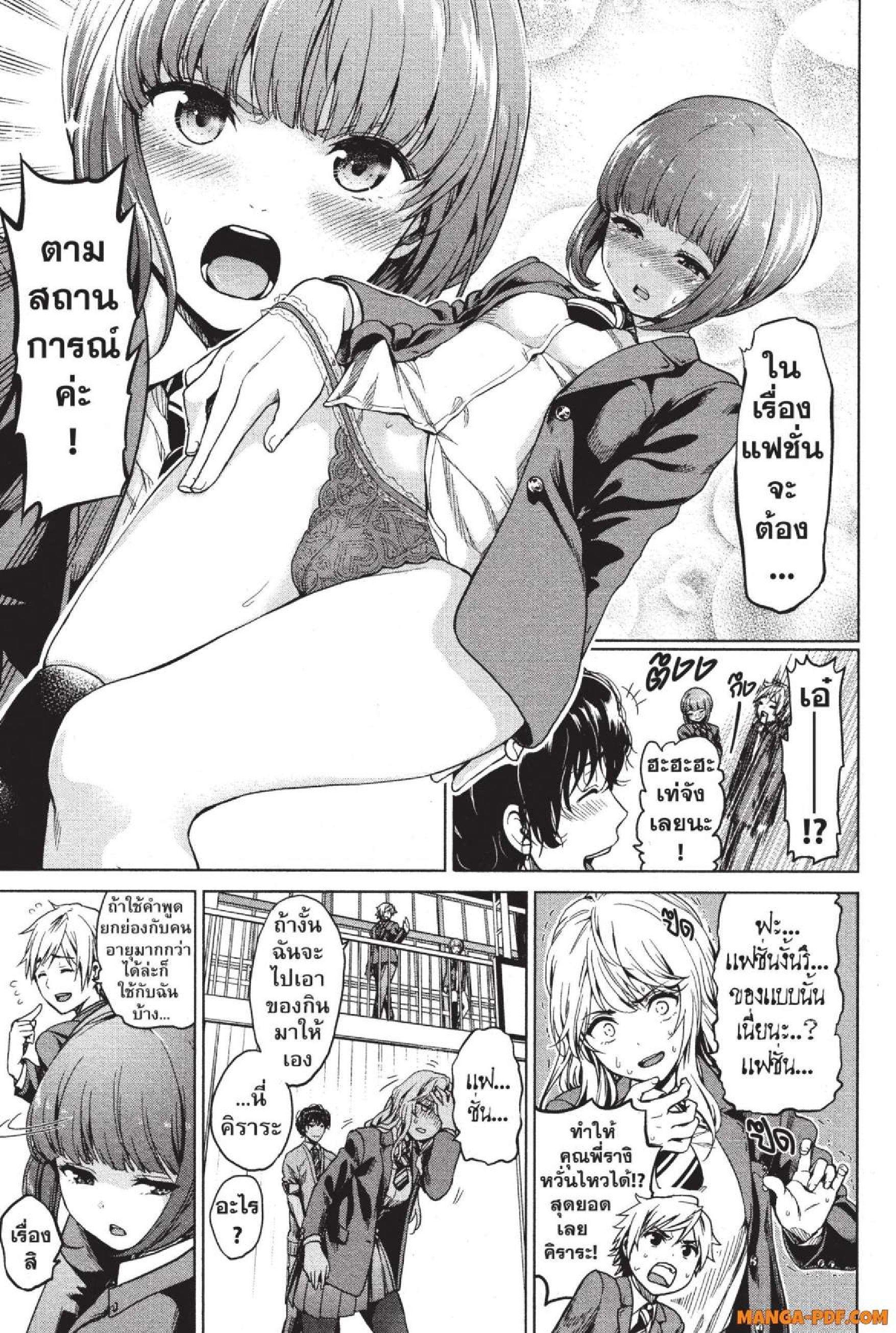 Manga-lc-com อ่านมังงะ อ่านการ์ตูน ออนไลน์ ฟรี INFECTION เชื้อมรณะ ตอนที่ 1 2 3 4 5 6 7 8 9 10 11 12 13 14 ฟรี ไม่มีโฆษณา Manga-lc - อ่าน มังงะ อ่าน การ์ตูน ออนไลน์ อ่านมังงะ ฟรี