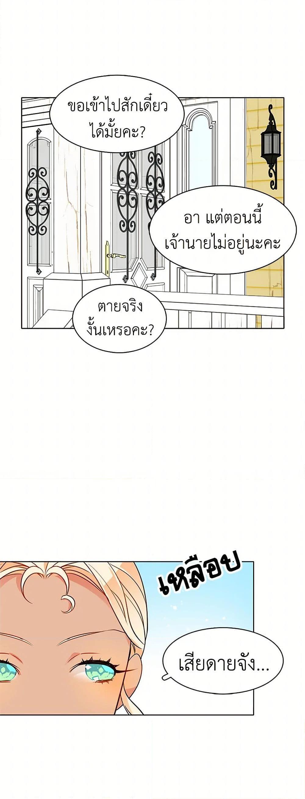 Manga-lc-com อ่านมังงะ อ่านการ์ตูน ออนไลน์ ฟรี The Detective Of Muiella ตอนที่ 1 2 3 4 5 6 7 8 9 10 11 12 13 14 ฟรี ไม่มีโฆษณา Manga-lc - อ่าน มังงะ อ่าน การ์ตูน ออนไลน์ อ่านมังงะ ฟรี