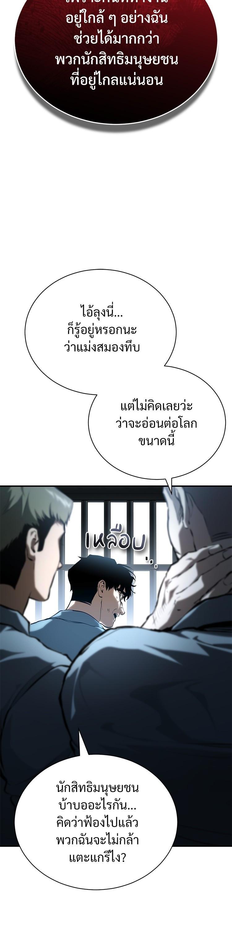 Manga-lc-com อ่านมังงะ อ่านการ์ตูน ออนไลน์ ฟรี Devil Returns To School Days ตอนที่ 1 2 3 4 5 6 7 8 9 10 11 12 13 14 ฟรี ไม่มีโฆษณา Manga-lc - อ่าน มังงะ อ่าน การ์ตูน ออนไลน์ อ่านมังงะ ฟรี