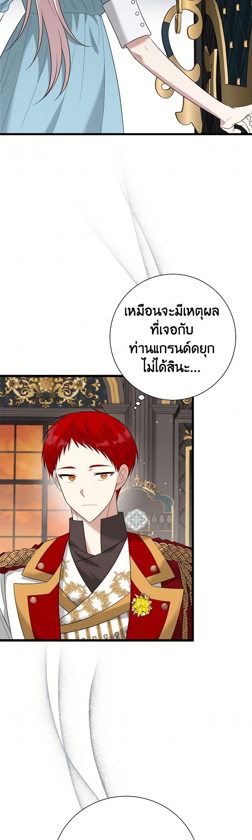 Manga-lc-com อ่านมังงะ อ่านการ์ตูน ออนไลน์ ฟรี Four Dangerous Brothers to My Rescue ตอนที่ 1 2 3 4 5 6 7 8 9 10 11 12 13 14 ฟรี ไม่มีโฆษณา Manga-lc - อ่าน มังงะ อ่าน การ์ตูน ออนไลน์ อ่านมังงะ ฟรี