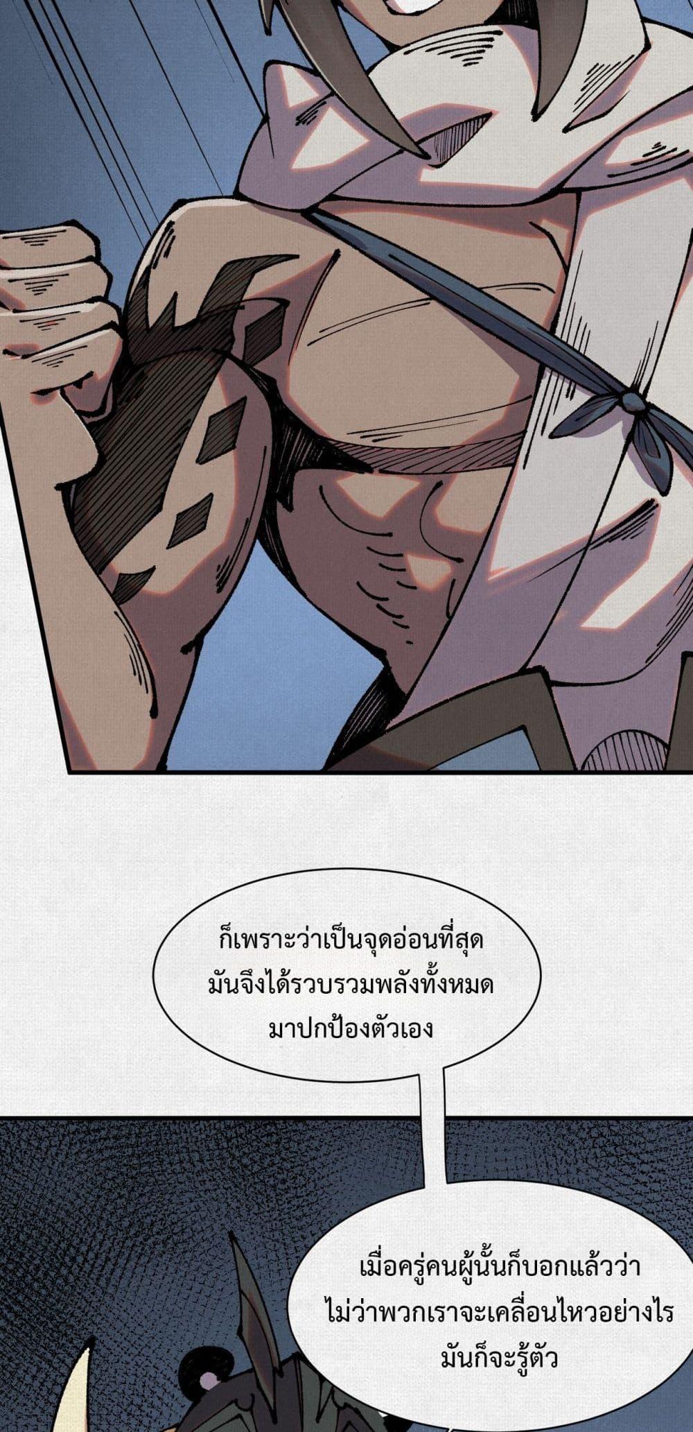 Manga-lc-com อ่านมังงะ อ่านการ์ตูน ออนไลน์ ฟรี Soul of Chi You ตอนที่ 1 2 3 4 5 6 7 8 9 10 11 12 13 14 ฟรี ไม่มีโฆษณา Manga-lc - อ่าน มังงะ อ่าน การ์ตูน ออนไลน์ อ่านมังงะ ฟรี