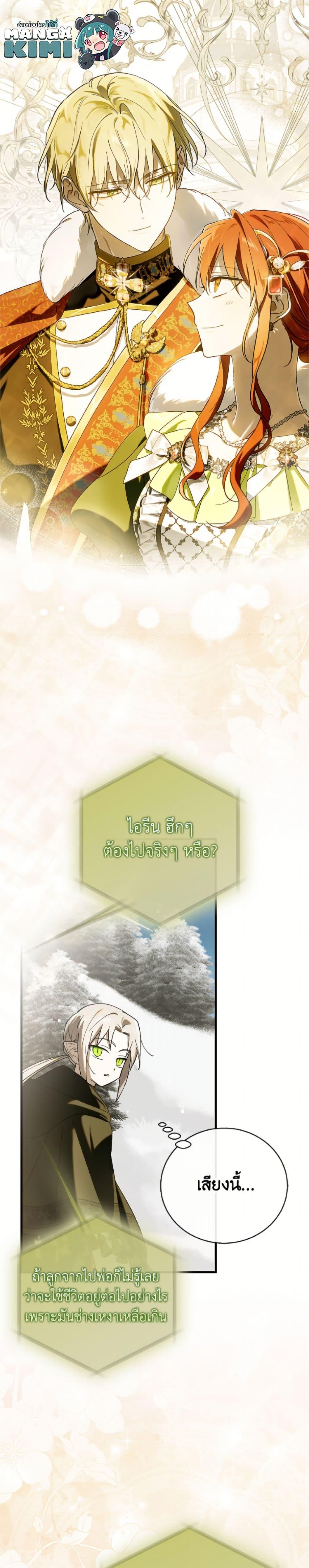 Manga-lc-com อ่านมังงะ อ่านการ์ตูน ออนไลน์ ฟรี A Way to Protect the Lovable You ตอนที่ 1 2 3 4 5 6 7 8 9 10 11 12 13 14 ฟรี ไม่มีโฆษณา Manga-lc - อ่าน มังงะ อ่าน การ์ตูน ออนไลน์ อ่านมังงะ ฟรี