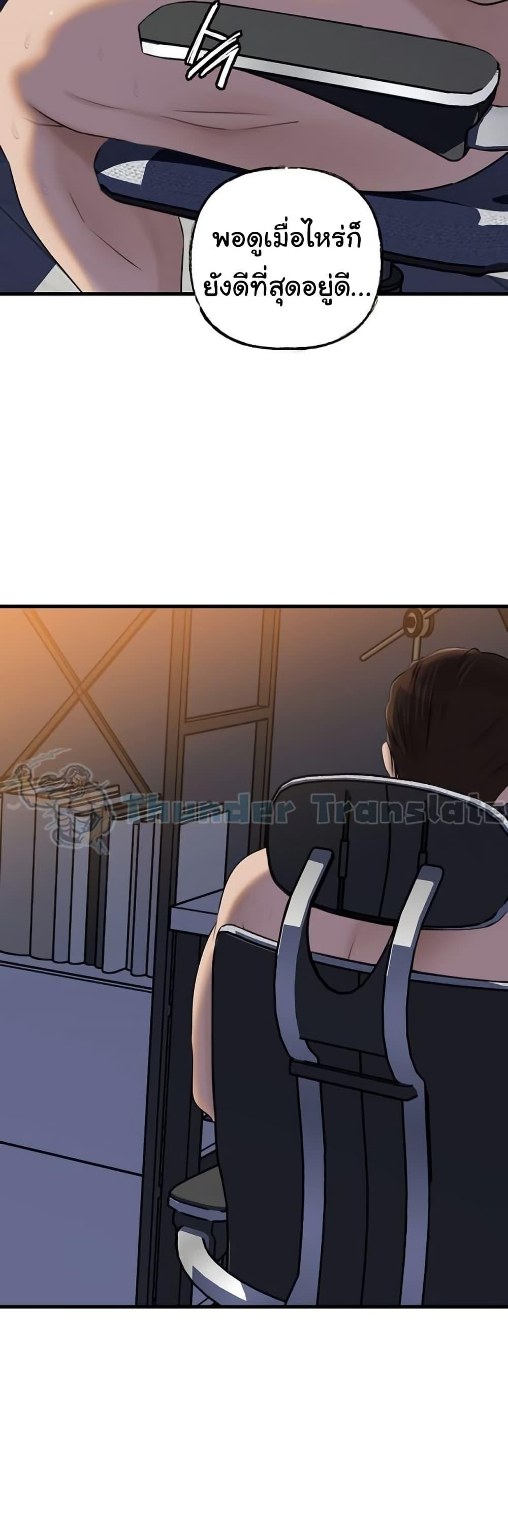 Doujin-Lc- อ่าน โดจิน มังฮวา เกาหลี ญี่ปุ่น จีน แปลไทย Not the Daughter ตอนที่ 1 2 3 4 5 6 7 8 9 10 11 12 13 14 ฟรี ไม่มีโฆษณา อ่าน โดจิน Manhwa เกาหลี ญี่ปุ่น จีน เรามีครบ คัดมาให้เน้นๆ โดจิน 18+ รับประกันความฟินโดย  Doujin Lc