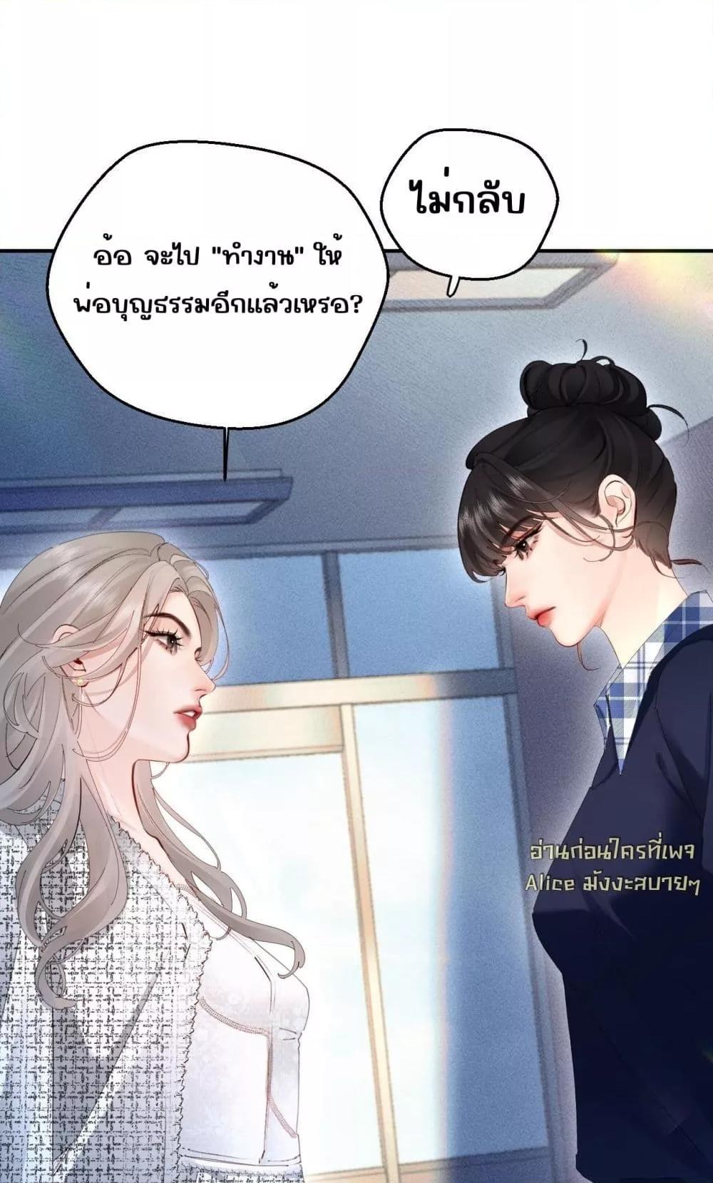 Manga-lc-com อ่านมังงะ อ่านการ์ตูน ออนไลน์ ฟรี FatalFavor–ร ตอนที่ 1 2 3 4 5 6 7 8 9 10 11 12 13 14 ฟรี ไม่มีโฆษณา Manga-lc - อ่าน มังงะ อ่าน การ์ตูน ออนไลน์ อ่านมังงะ ฟรี