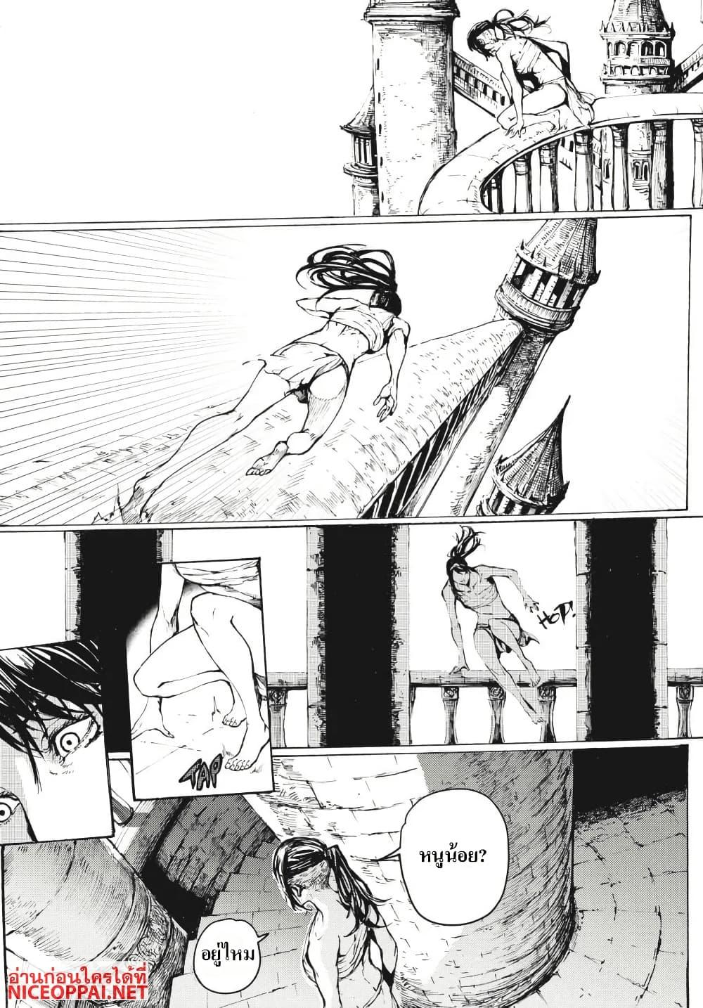 Manga-lc-com อ่านมังงะ อ่านการ์ตูน ออนไลน์ ฟรี Dark Souls Redemption ตอนที่ 1 2 3 4 5 6 7 8 9 10 11 12 13 14 ฟรี ไม่มีโฆษณา Manga-lc - อ่าน มังงะ อ่าน การ์ตูน ออนไลน์ อ่านมังงะ ฟรี