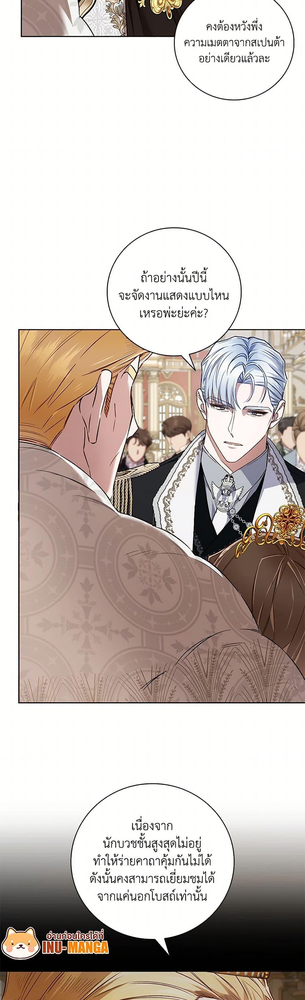 Manga-lc-com อ่านมังงะ อ่านการ์ตูน ออนไลน์ ฟรี Your Enemy in Your Past Life Was Your Father ตอนที่ 1 2 3 4 5 6 7 8 9 10 11 12 13 14 ฟรี ไม่มีโฆษณา Manga-lc - อ่าน มังงะ อ่าน การ์ตูน ออนไลน์ อ่านมังงะ ฟรี