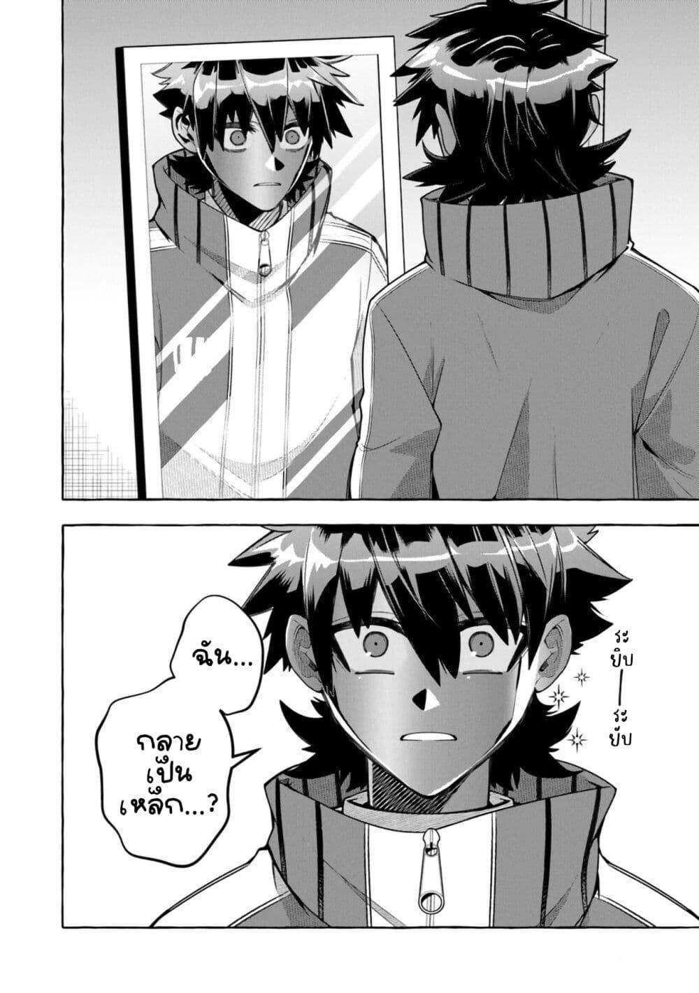 Manga-lc-com อ่านมังงะ อ่านการ์ตูน ออนไลน์ ฟรี Kinzoku Slime wo Taoshi Makutta Ore ga “Kurokou no Ou” to Yobareru Made ตอนที่ 1 2 3 4 5 6 7 8 9 10 11 12 13 14 ฟรี ไม่มีโฆษณา Manga-lc - อ่าน มังงะ อ่าน การ์ตูน ออนไลน์ อ่านมังงะ ฟรี