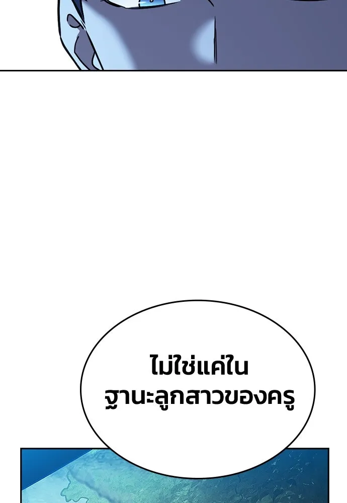 รักแล้วห้ามเลิก ตอนที่ 28 รูปที่ 151
