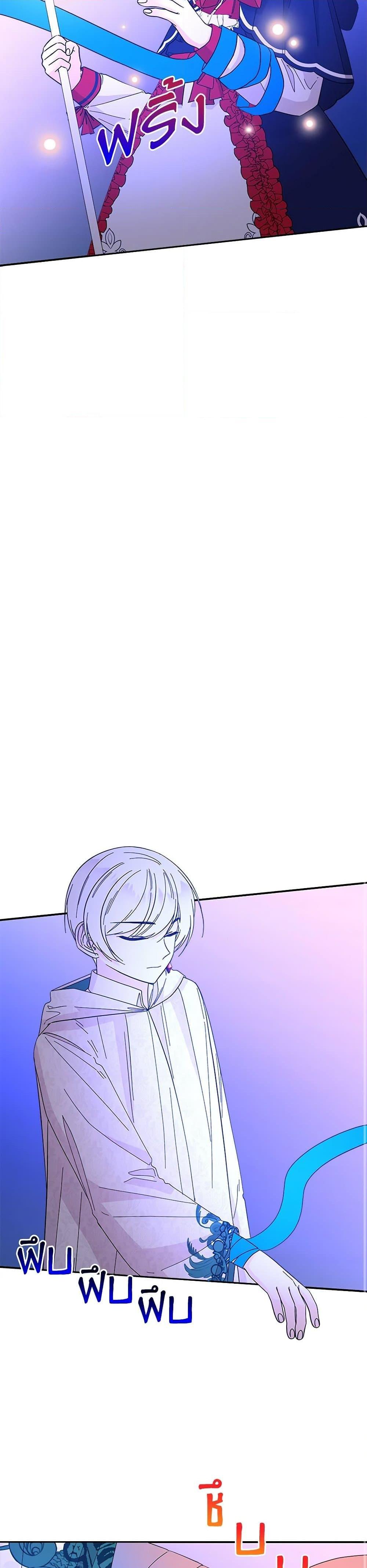 Manga-lc-com อ่านมังงะ อ่านการ์ตูน ออนไลน์ ฟรี Daughter of the Archmage ตอนที่ 1 2 3 4 5 6 7 8 9 10 11 12 13 14 ฟรี ไม่มีโฆษณา Manga-lc - อ่าน มังงะ อ่าน การ์ตูน ออนไลน์ อ่านมังงะ ฟรี