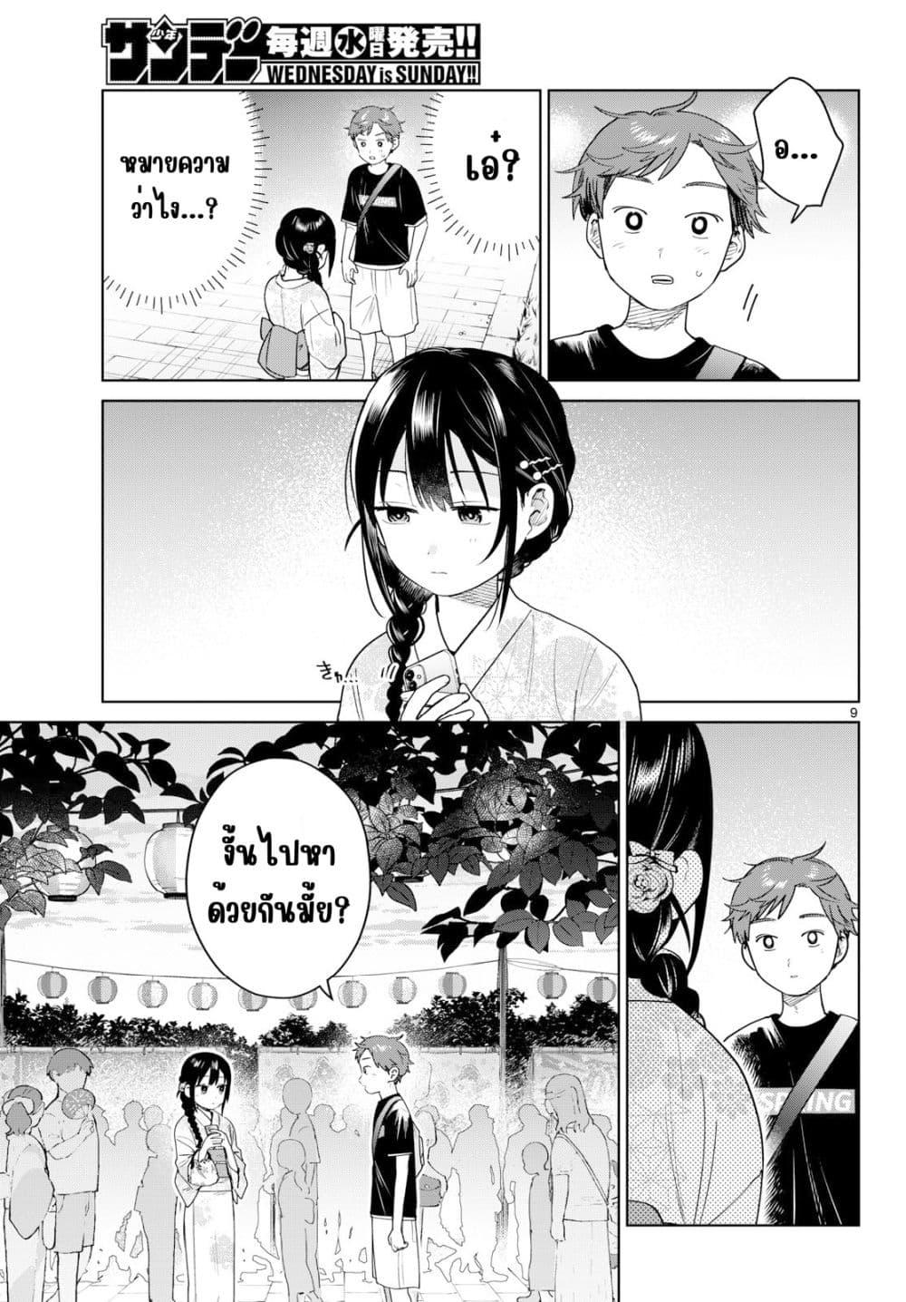 Manga-lc-com อ่านมังงะ อ่านการ์ตูน ออนไลน์ ฟรี Futari Bus ตอนที่ 1 2 3 4 5 6 7 8 9 10 11 12 13 14 ฟรี ไม่มีโฆษณา Manga-lc - อ่าน มังงะ อ่าน การ์ตูน ออนไลน์ อ่านมังงะ ฟรี