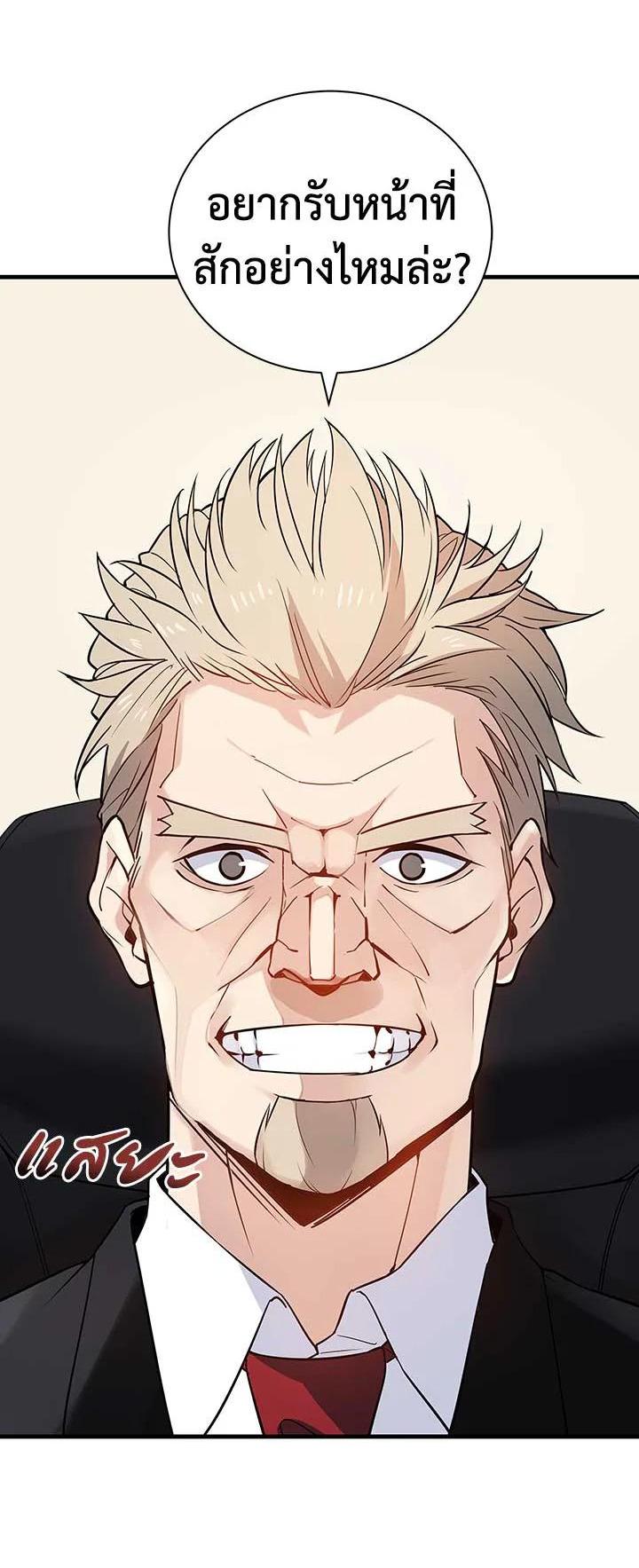 Manga-lc-com อ่านมังงะ อ่านการ์ตูน ออนไลน์ ฟรี The Descent of the Demonic Master ตอนที่ 1 2 3 4 5 6 7 8 9 10 11 12 13 14 ฟรี ไม่มีโฆษณา Manga-lc - อ่าน มังงะ อ่าน การ์ตูน ออนไลน์ อ่านมังงะ ฟรี