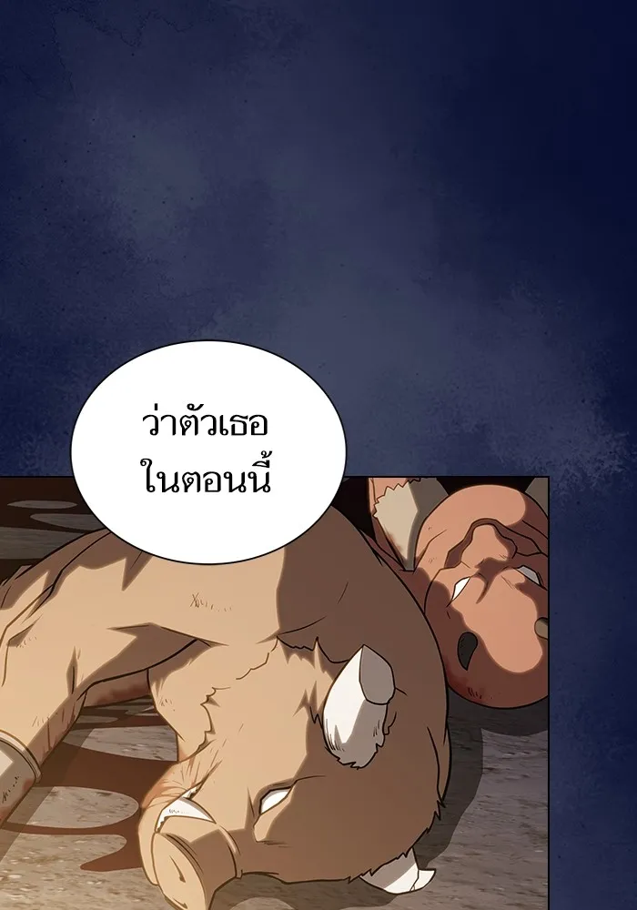 ผู้เล่นขั้นเทพแห่งหอคอยฝึกสอน ตอนที่ 223 (ตอนจบ) รูปที่ 71