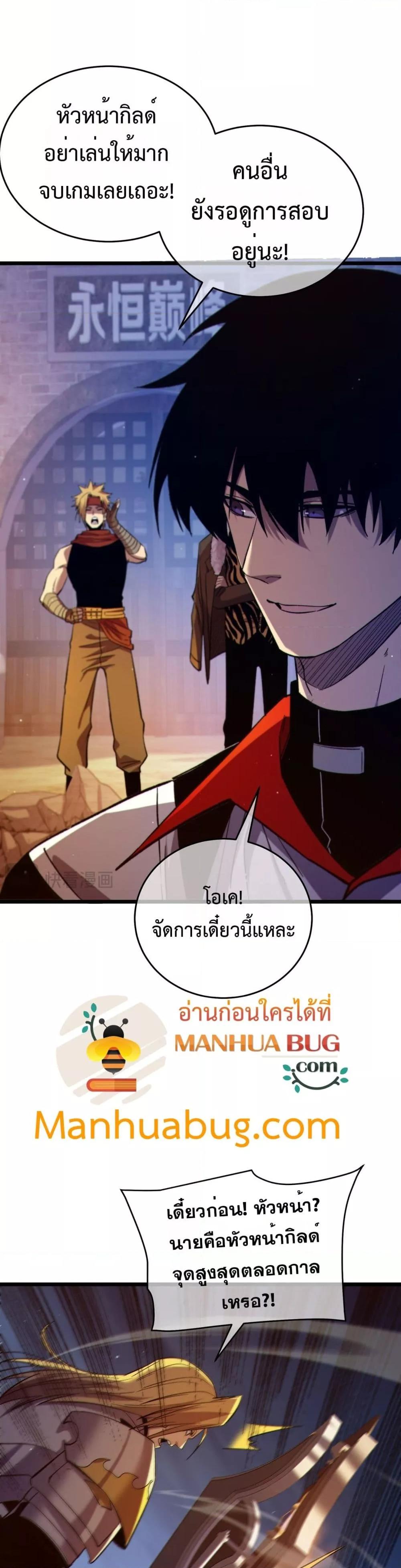 Manga-lc-com อ่านมังงะ อ่านการ์ตูน ออนไลน์ ฟรี MyPassiveSkil ตอนที่ 1 2 3 4 5 6 7 8 9 10 11 12 13 14 ฟรี ไม่มีโฆษณา Manga-lc - อ่าน มังงะ อ่าน การ์ตูน ออนไลน์ อ่านมังงะ ฟรี