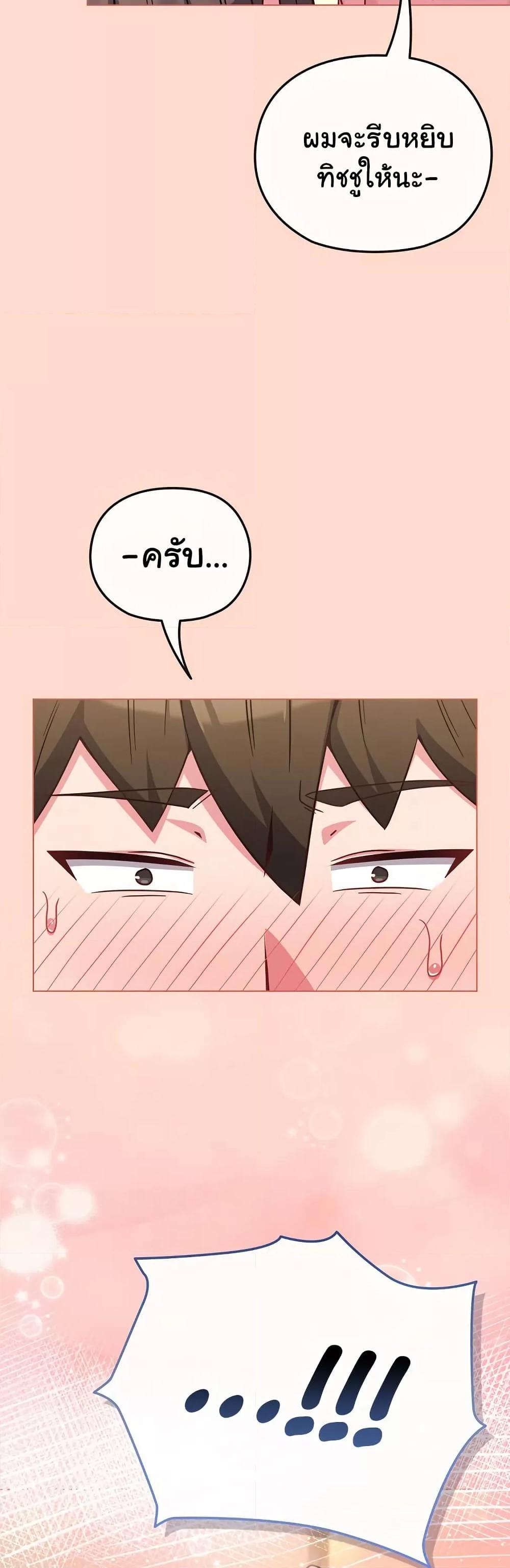 Doujin-Lc- อ่าน โดจิน มังฮวา เกาหลี ญี่ปุ่น จีน แปลไทย But You’re the Same Age as My Daughter! ตอนที่ 1 2 3 4 5 6 7 8 9 10 11 12 13 14 ฟรี ไม่มีโฆษณา อ่าน โดจิน Manhwa เกาหลี ญี่ปุ่น จีน เรามีครบ คัดมาให้เน้นๆ โดจิน 18+ รับประกันความฟินโดย  Doujin Lc