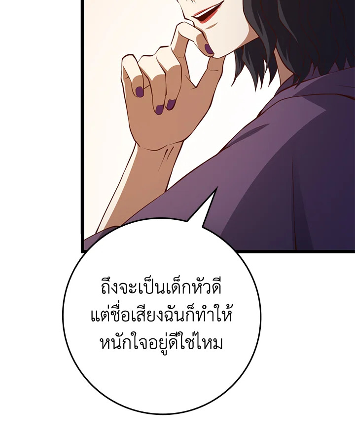 Manga-lc-com อ่านมังงะ อ่านการ์ตูน ออนไลน์ ฟรี The Lord of Coins ตอนที่ 1 2 3 4 5 6 7 8 9 10 11 12 13 14 ฟรี ไม่มีโฆษณา Manga-lc - อ่าน มังงะ อ่าน การ์ตูน ออนไลน์ อ่านมังงะ ฟรี