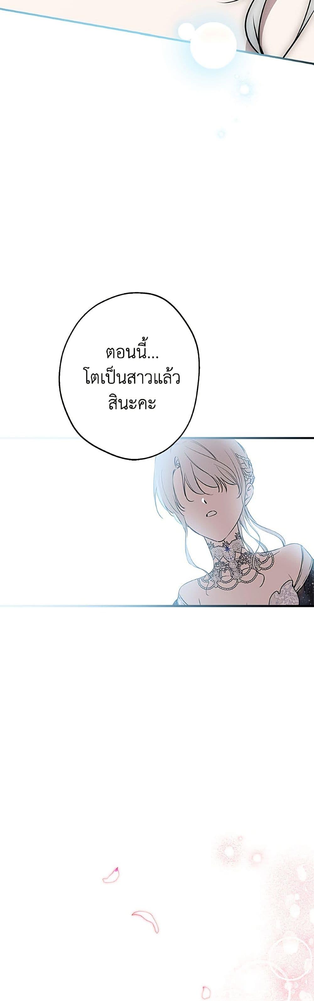 Manga-lc-com อ่านมังงะ อ่านการ์ตูน ออนไลน์ ฟรี The Strongest Characters in the World are Obsessed With Me ตอนที่ 1 2 3 4 5 6 7 8 9 10 11 12 13 14 ฟรี ไม่มีโฆษณา Manga-lc - อ่าน มังงะ อ่าน การ์ตูน ออนไลน์ อ่านมังงะ ฟรี