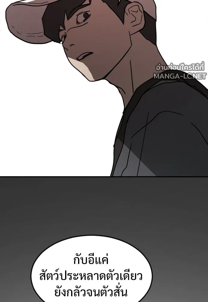 Manga-lc-com อ่านมังงะ อ่านการ์ตูน ออนไลน์ ฟรี วันดีคืนดี โซลก็ ตอนที่ 1 2 3 4 5 6 7 8 9 10 11 12 13 14 ฟรี ไม่มีโฆษณา Manga-lc - อ่าน มังงะ อ่าน การ์ตูน ออนไลน์ อ่านมังงะ ฟรี