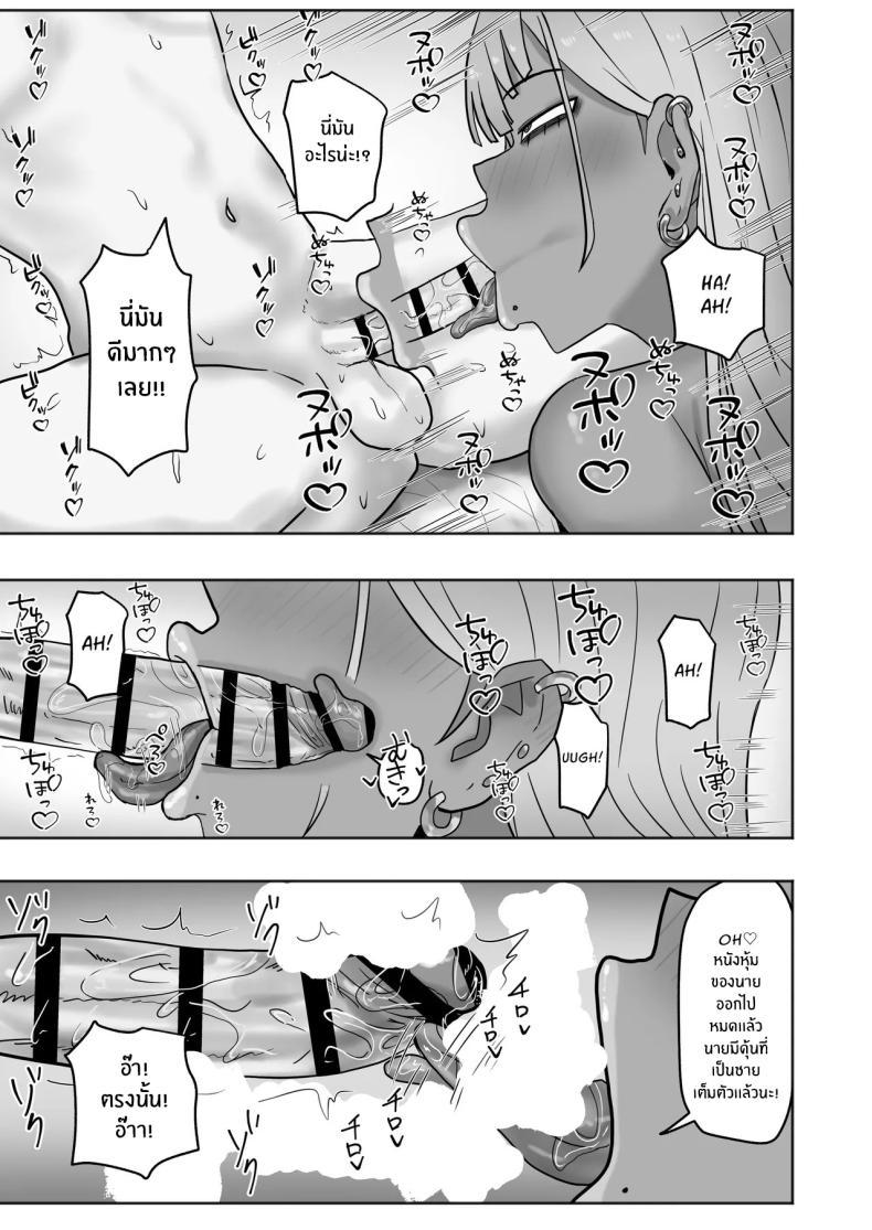 Doujin-Lc- อ่าน โดจิน มังฮวา เกาหลี ญี่ปุ่น จีน แปลไทย มาสนุกกับพี่สาวสิ (Adeshi) ตอนที่ 1 2 3 4 5 6 7 8 9 10 11 12 13 14 ฟรี ไม่มีโฆษณา อ่าน โดจิน Manhwa เกาหลี ญี่ปุ่น จีน เรามีครบ คัดมาให้เน้นๆ โดจิน 18+ รับประกันความฟินโดย  Doujin Lc