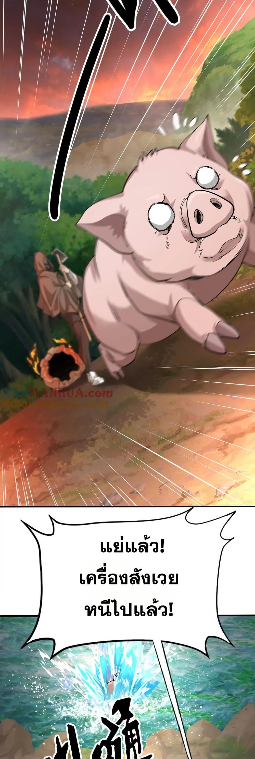 Manga-lc-com อ่านมังงะ อ่านการ์ตูน ออนไลน์ ฟรี The Creators ตอนที่ 1 2 3 4 5 6 7 8 9 10 11 12 13 14 ฟรี ไม่มีโฆษณา Manga-lc - อ่าน มังงะ อ่าน การ์ตูน ออนไลน์ อ่านมังงะ ฟรี