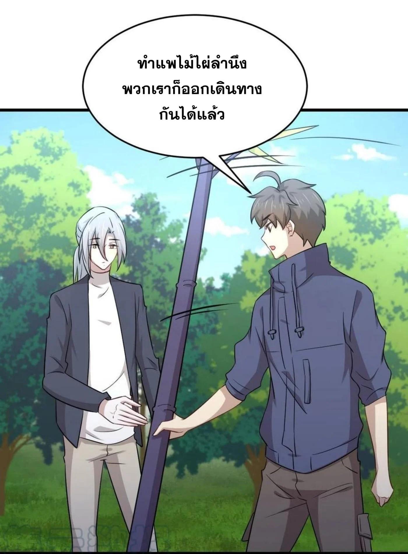 Manga-lc-com อ่านมังงะ อ่านการ์ตูน ออนไลน์ ฟรี Immortal Swordsman in the Reverse World ตอนที่ 1 2 3 4 5 6 7 8 9 10 11 12 13 14 ฟรี ไม่มีโฆษณา Manga-lc - อ่าน มังงะ อ่าน การ์ตูน ออนไลน์ อ่านมังงะ ฟรี