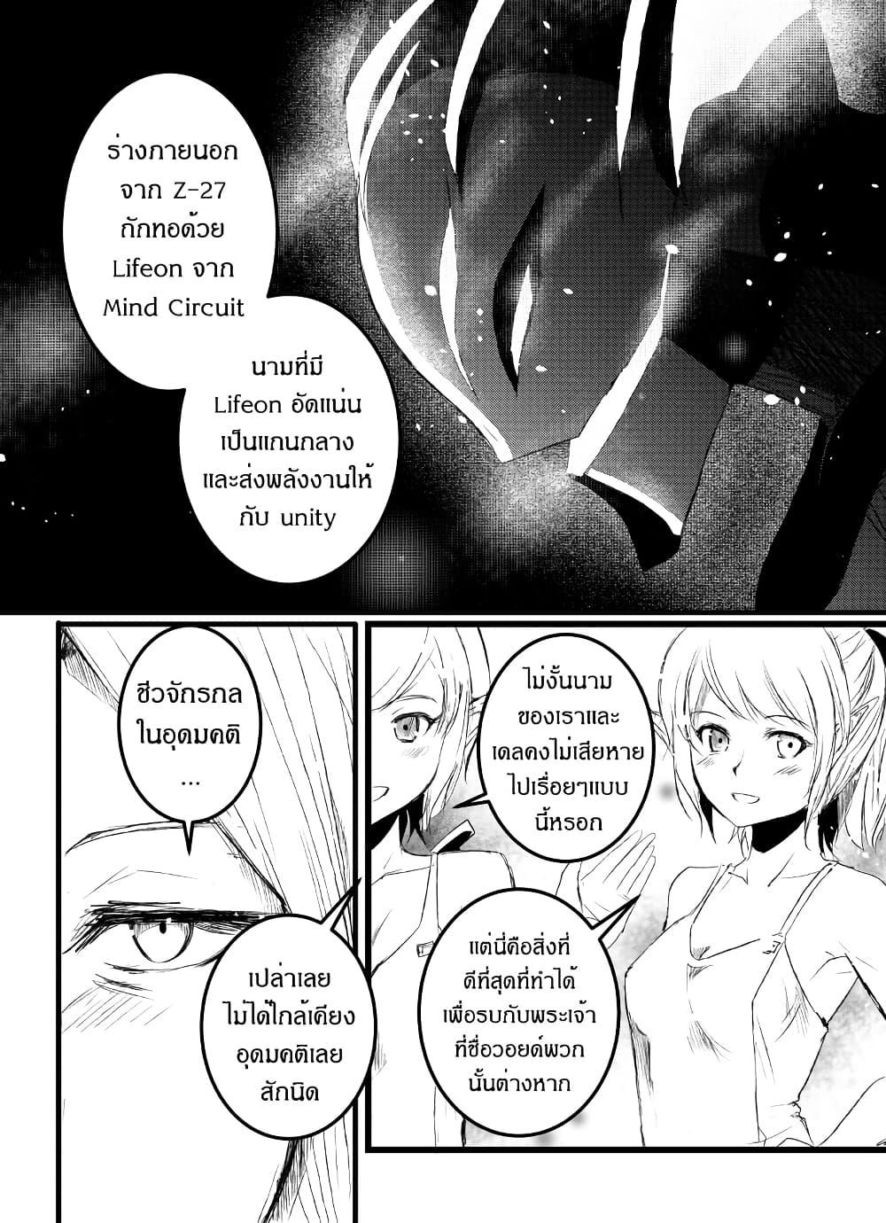 Manga-lc-com อ่านมังงะ อ่านการ์ตูน ออนไลน์ ฟรี Path A waY ตอนที่ 1 2 3 4 5 6 7 8 9 10 11 12 13 14 ฟรี ไม่มีโฆษณา Manga-lc - อ่าน มังงะ อ่าน การ์ตูน ออนไลน์ อ่านมังงะ ฟรี