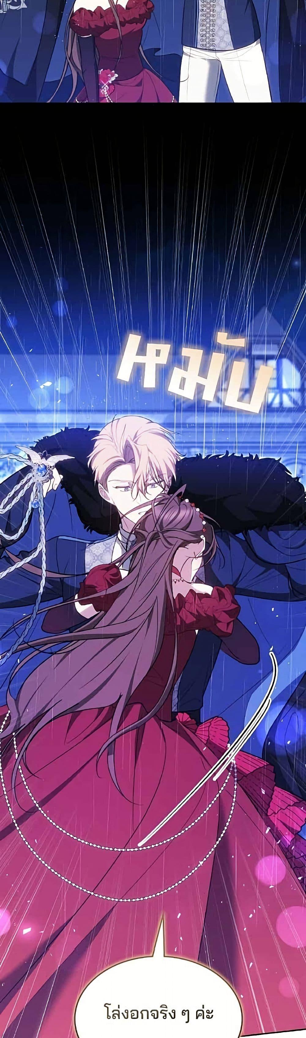 Manga-lc-com อ่านมังงะ อ่านการ์ตูน ออนไลน์ ฟรี The Reason Why the Villainess Picked up a Sword ตอนที่ 1 2 3 4 5 6 7 8 9 10 11 12 13 14 ฟรี ไม่มีโฆษณา Manga-lc - อ่าน มังงะ อ่าน การ์ตูน ออนไลน์ อ่านมังงะ ฟรี