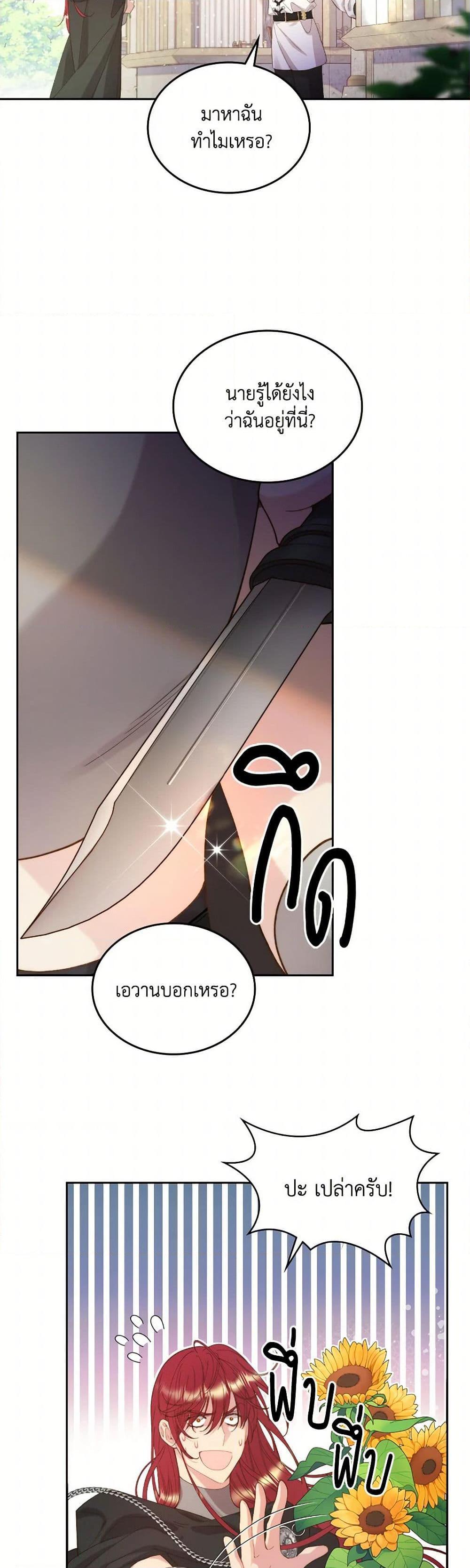 Manga-lc-com อ่านมังงะ อ่านการ์ตูน ออนไลน์ ฟรี Beatrice ตอนที่ 1 2 3 4 5 6 7 8 9 10 11 12 13 14 ฟรี ไม่มีโฆษณา Manga-lc - อ่าน มังงะ อ่าน การ์ตูน ออนไลน์ อ่านมังงะ ฟรี