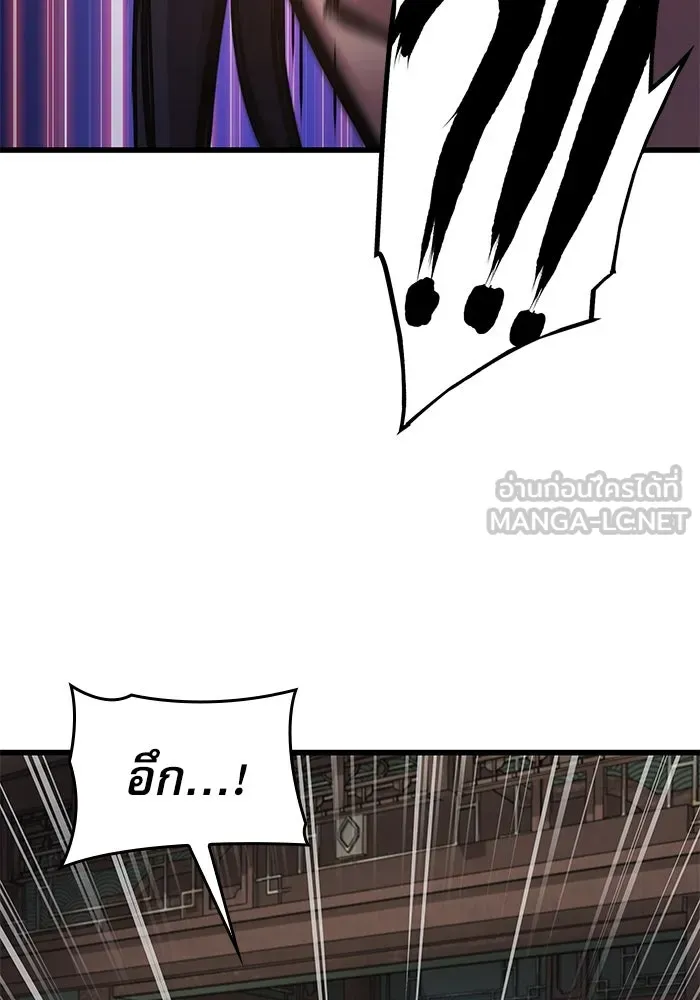 ลับลางลวง ตอนที่ 64 เป้าหมาย รูปที่ 66