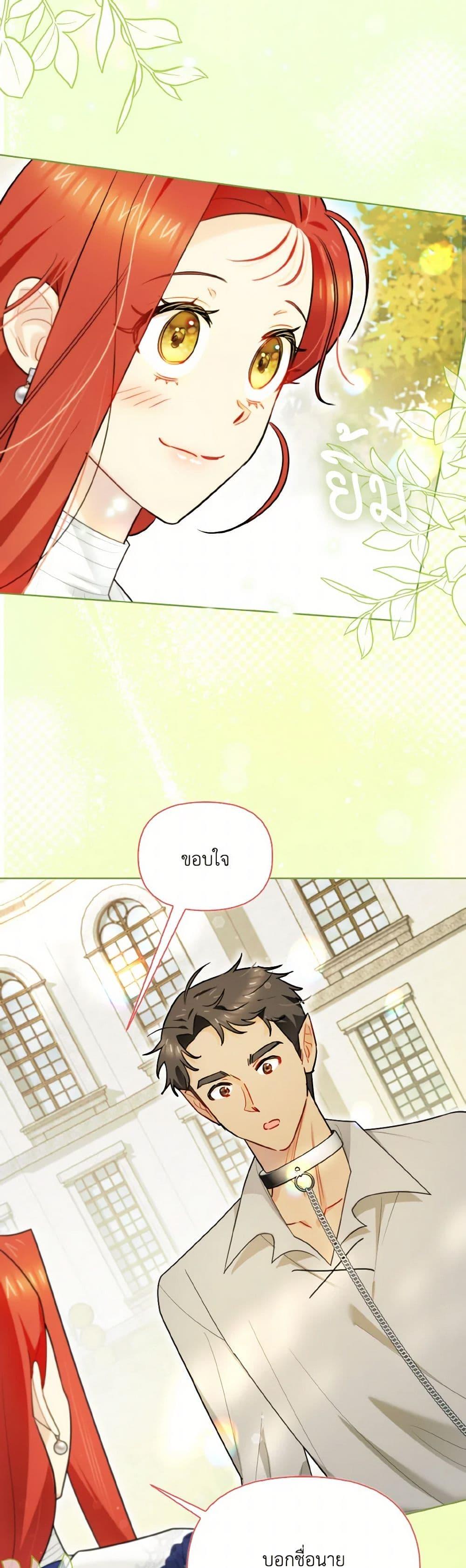 Manga-lc-com อ่านมังงะ อ่านการ์ตูน ออนไลน์ ฟรี I Possessed a Villainess, but I Wanna Raise Cats! ตอนที่ 1 2 3 4 5 6 7 8 9 10 11 12 13 14 ฟรี ไม่มีโฆษณา Manga-lc - อ่าน มังงะ อ่าน การ์ตูน ออนไลน์ อ่านมังงะ ฟรี