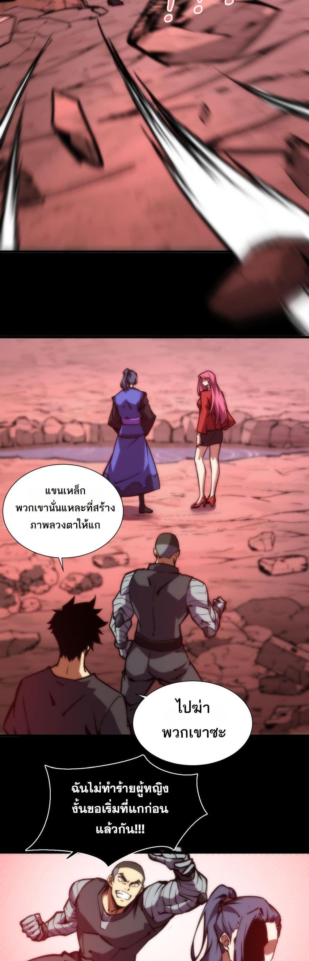Manga-lc-com อ่านมังงะ อ่านการ์ตูน ออนไลน์ ฟรี The End of the World The Emperor Banner Invites All Female ตอนที่ 1 2 3 4 5 6 7 8 9 10 11 12 13 14 ฟรี ไม่มีโฆษณา Manga-lc - อ่าน มังงะ อ่าน การ์ตูน ออนไลน์ อ่านมังงะ ฟรี