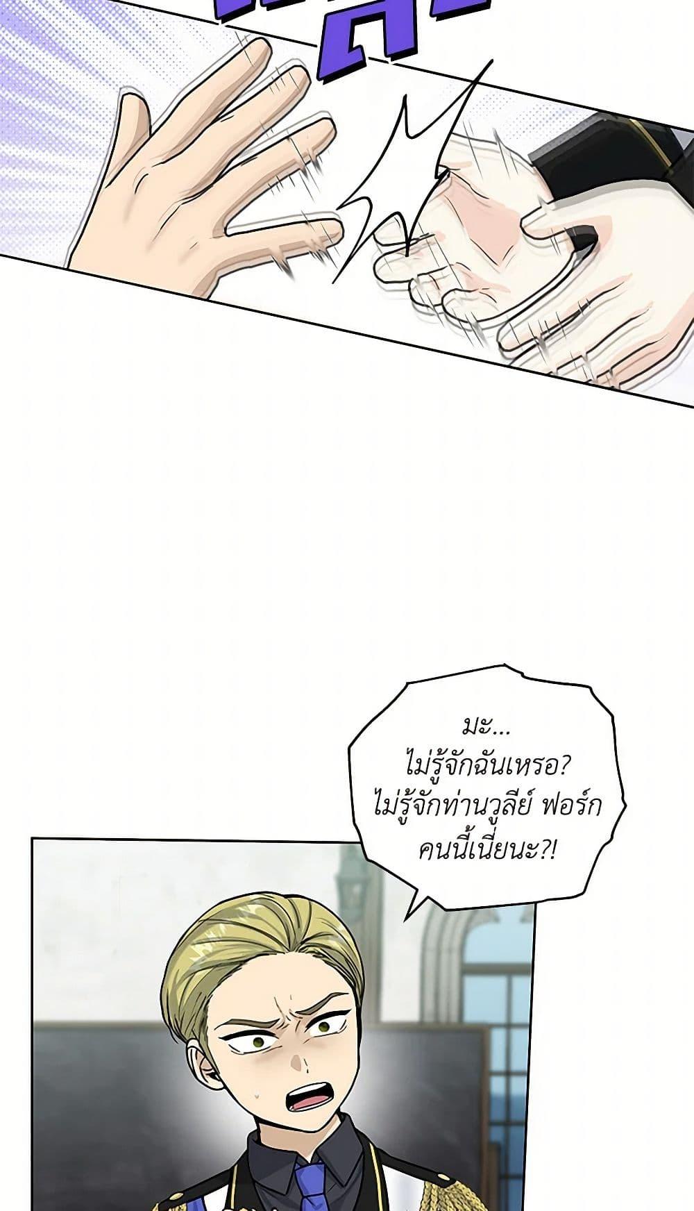 Manga-lc-com อ่านมังงะ อ่านการ์ตูน ออนไลน์ ฟรี I’ll Protect You, Daddy! ตอนที่ 1 2 3 4 5 6 7 8 9 10 11 12 13 14 ฟรี ไม่มีโฆษณา Manga-lc - อ่าน มังงะ อ่าน การ์ตูน ออนไลน์ อ่านมังงะ ฟรี