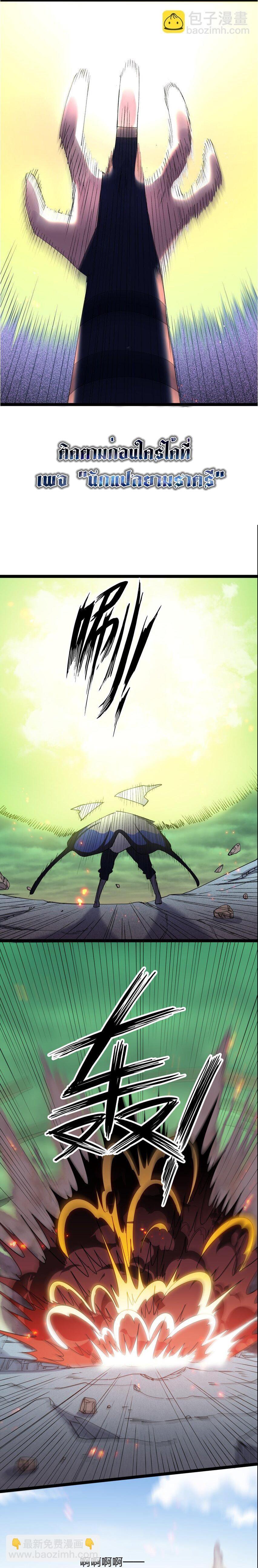 Manga-lc-com อ่านมังงะ อ่านการ์ตูน ออนไลน์ ฟรี I Look Too Much Like The Boss And The World Actually Believes It ตอนที่ 1 2 3 4 5 6 7 8 9 10 11 12 13 14 ฟรี ไม่มีโฆษณา Manga-lc - อ่าน มังงะ อ่าน การ์ตูน ออนไลน์ อ่านมังงะ ฟรี