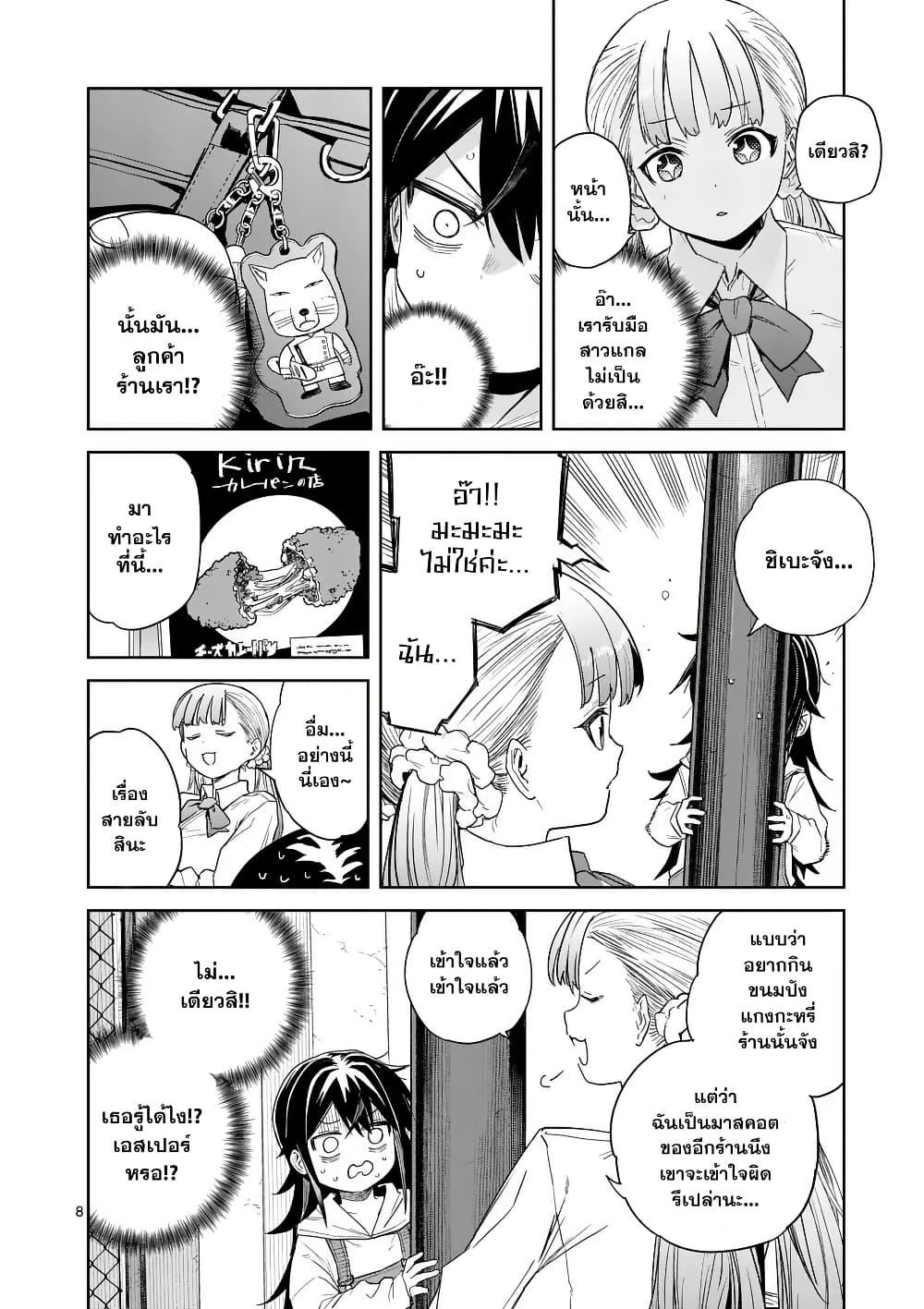 Manga-lc-com อ่านมังงะ อ่านการ์ตูน ออนไลน์ ฟรี Pan wo Nameru na! ตอนที่ 1 2 3 4 5 6 7 8 9 10 11 12 13 14 ฟรี ไม่มีโฆษณา Manga-lc - อ่าน มังงะ อ่าน การ์ตูน ออนไลน์ อ่านมังงะ ฟรี