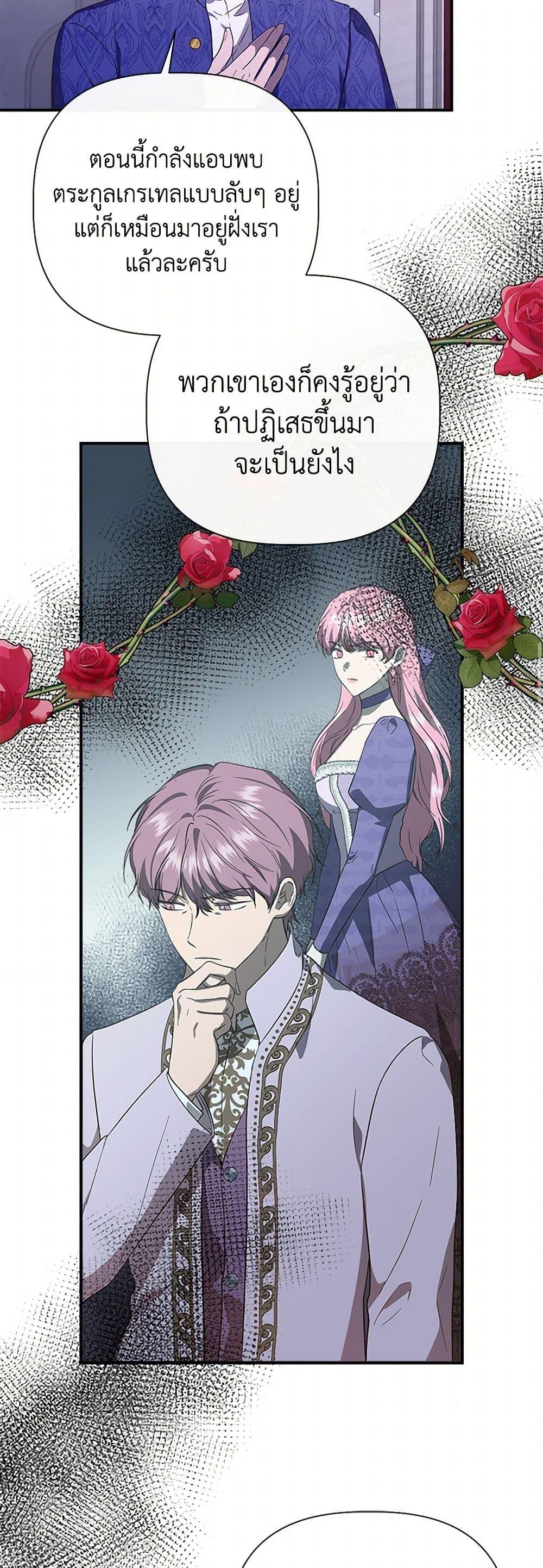 Manga-lc-com อ่านมังงะ อ่านการ์ตูน ออนไลน์ ฟรี I Wasn’t the Cinderella ตอนที่ 1 2 3 4 5 6 7 8 9 10 11 12 13 14 ฟรี ไม่มีโฆษณา Manga-lc - อ่าน มังงะ อ่าน การ์ตูน ออนไลน์ อ่านมังงะ ฟรี