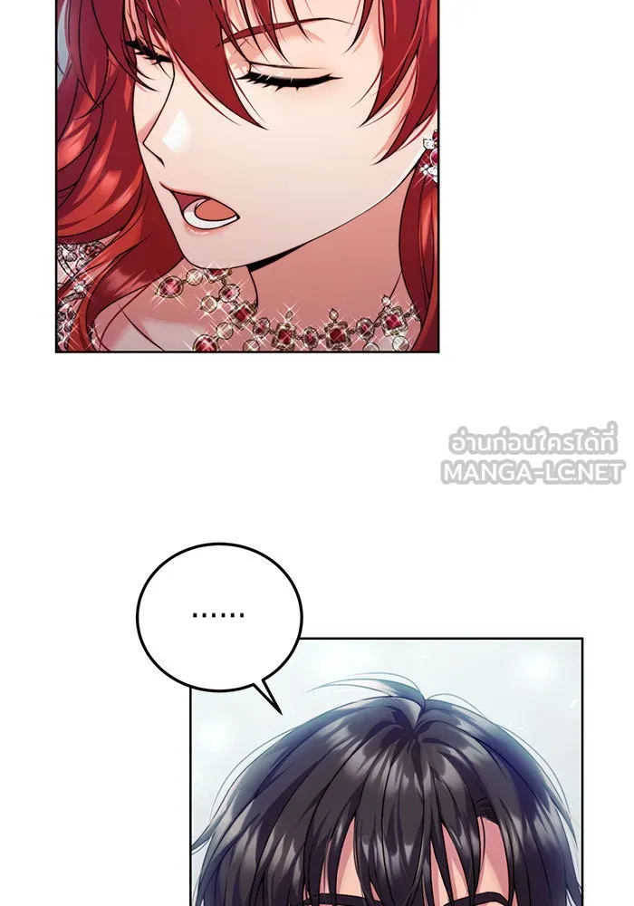 แผนหย่าสามีทรราช ตอนที่ 22 รูปที่ 66