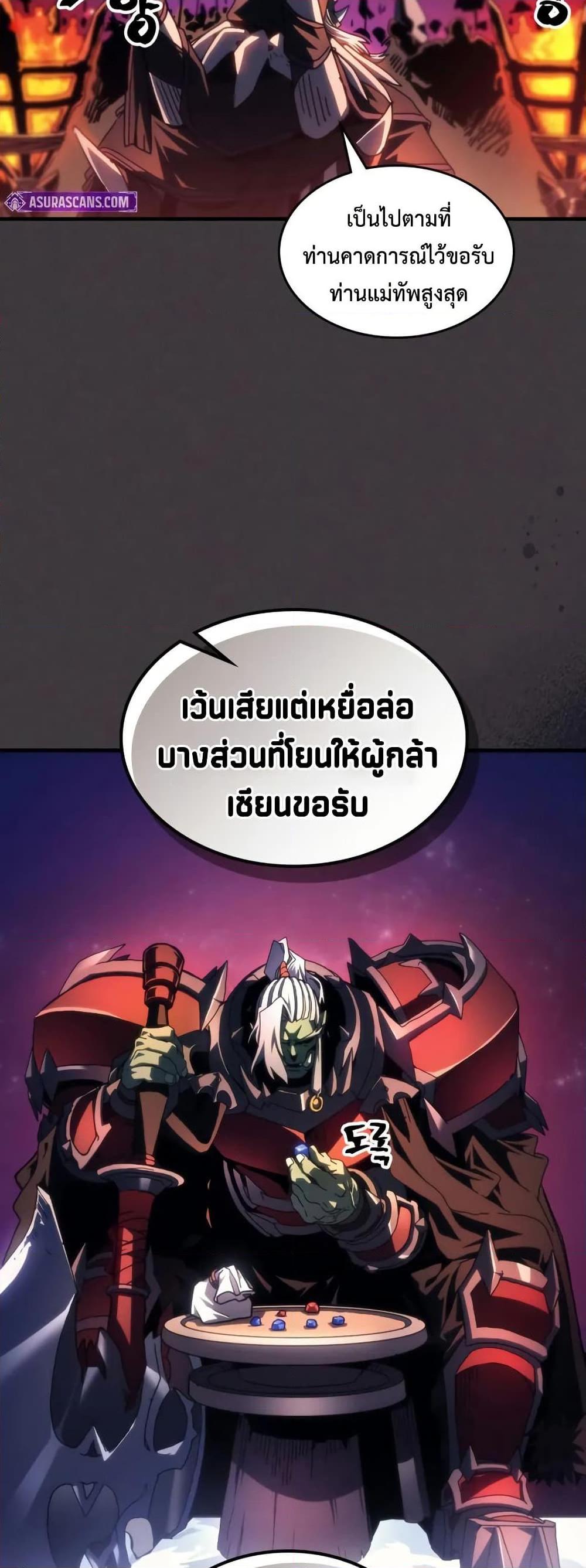 Manga-lc-com อ่านมังงะ อ่านการ์ตูน ออนไลน์ ฟรี Mr Devourer, Please Act Like a Final Boss ตอนที่ 1 2 3 4 5 6 7 8 9 10 11 12 13 14 ฟรี ไม่มีโฆษณา Manga-lc - อ่าน มังงะ อ่าน การ์ตูน ออนไลน์ อ่านมังงะ ฟรี