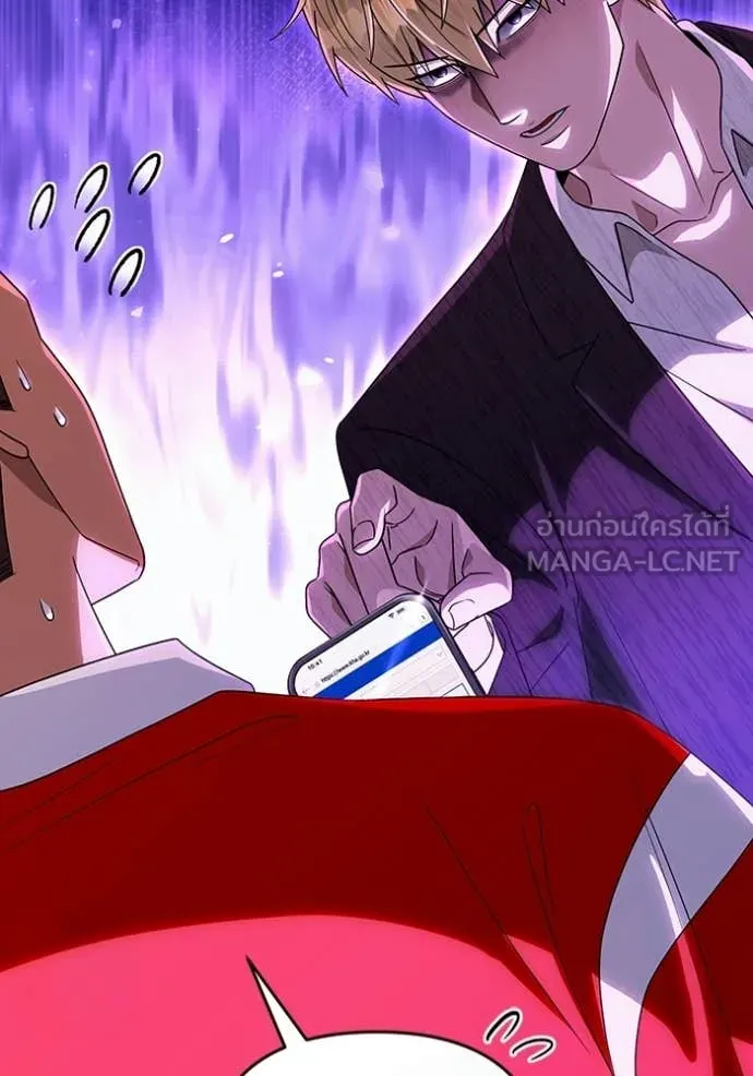 เชื่อเถอะ ฉันเป็นฮัน ตอนที่ 59 รูปที่ 74