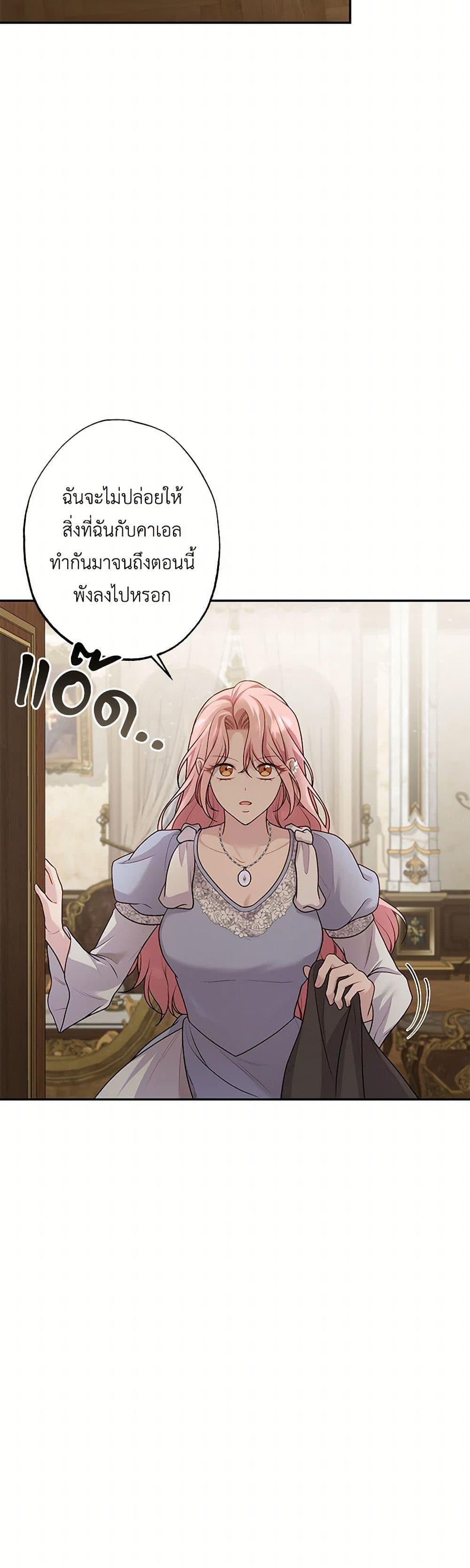 Manga-lc-com อ่านมังงะ อ่านการ์ตูน ออนไลน์ ฟรี The Villain’s Young Backer ตอนที่ 1 2 3 4 5 6 7 8 9 10 11 12 13 14 ฟรี ไม่มีโฆษณา Manga-lc - อ่าน มังงะ อ่าน การ์ตูน ออนไลน์ อ่านมังงะ ฟรี