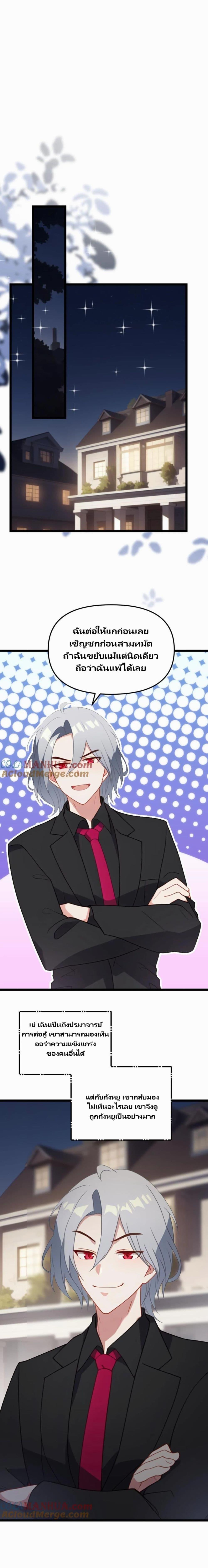 Manga-lc-com อ่านมังงะ อ่านการ์ตูน ออนไลน์ ฟรี Villian Harem ตอนที่ 1 2 3 4 5 6 7 8 9 10 11 12 13 14 ฟรี ไม่มีโฆษณา Manga-lc - อ่าน มังงะ อ่าน การ์ตูน ออนไลน์ อ่านมังงะ ฟรี