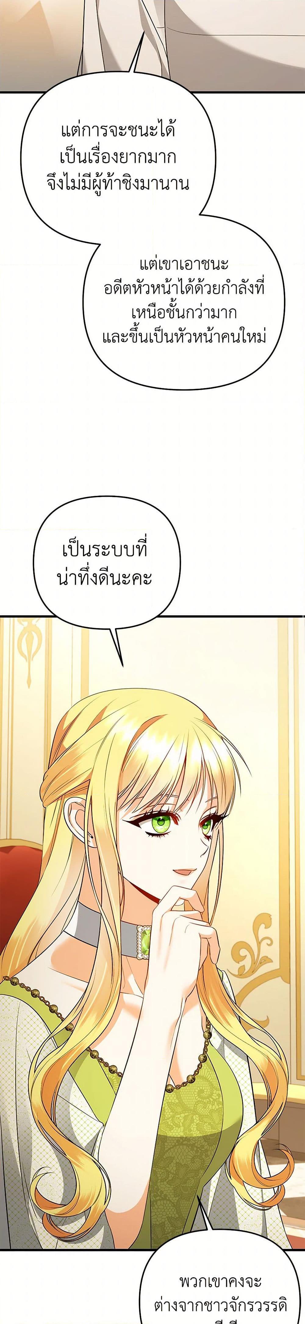 Manga-lc-com อ่านมังงะ อ่านการ์ตูน ออนไลน์ ฟรี I Created a Harem by Accident! ตอนที่ 1 2 3 4 5 6 7 8 9 10 11 12 13 14 ฟรี ไม่มีโฆษณา Manga-lc - อ่าน มังงะ อ่าน การ์ตูน ออนไลน์ อ่านมังงะ ฟรี