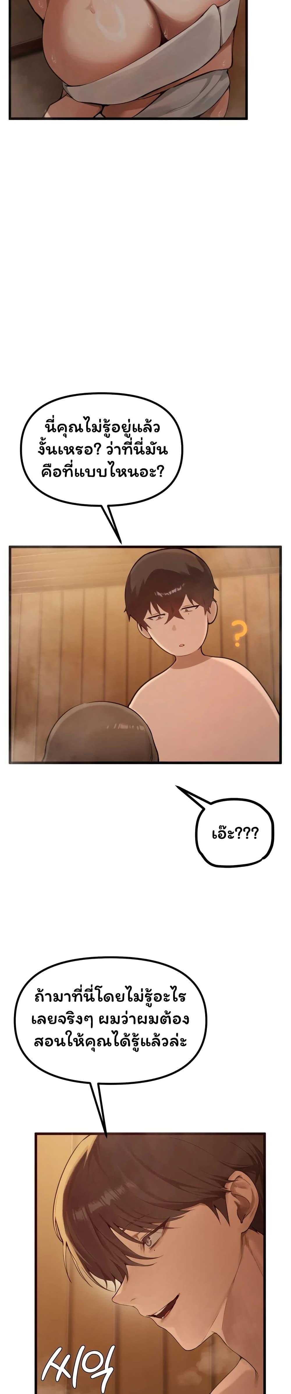 Doujin-Lc- อ่าน โดจิน มังฮวา เกาหลี ญี่ปุ่น จีน แปลไทย Married Women ตอนที่ 1 2 3 4 5 6 7 8 9 10 11 12 13 14 ฟรี ไม่มีโฆษณา อ่าน โดจิน Manhwa เกาหลี ญี่ปุ่น จีน เรามีครบ คัดมาให้เน้นๆ โดจิน 18+ รับประกันความฟินโดย  Doujin Lc