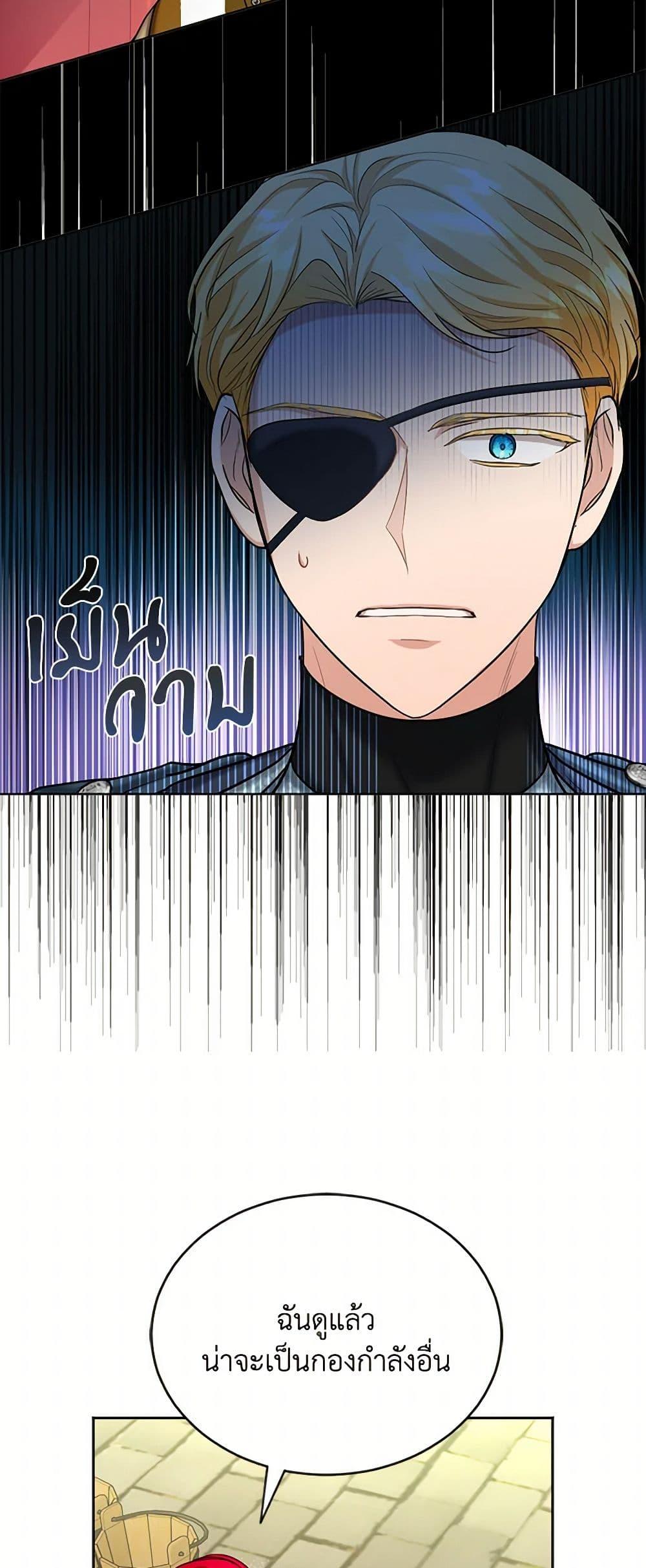 Manga-lc-com อ่านมังงะ อ่านการ์ตูน ออนไลน์ ฟรี The Duchess’s Contract Marriage ตอนที่ 1 2 3 4 5 6 7 8 9 10 11 12 13 14 ฟรี ไม่มีโฆษณา Manga-lc - อ่าน มังงะ อ่าน การ์ตูน ออนไลน์ อ่านมังงะ ฟรี